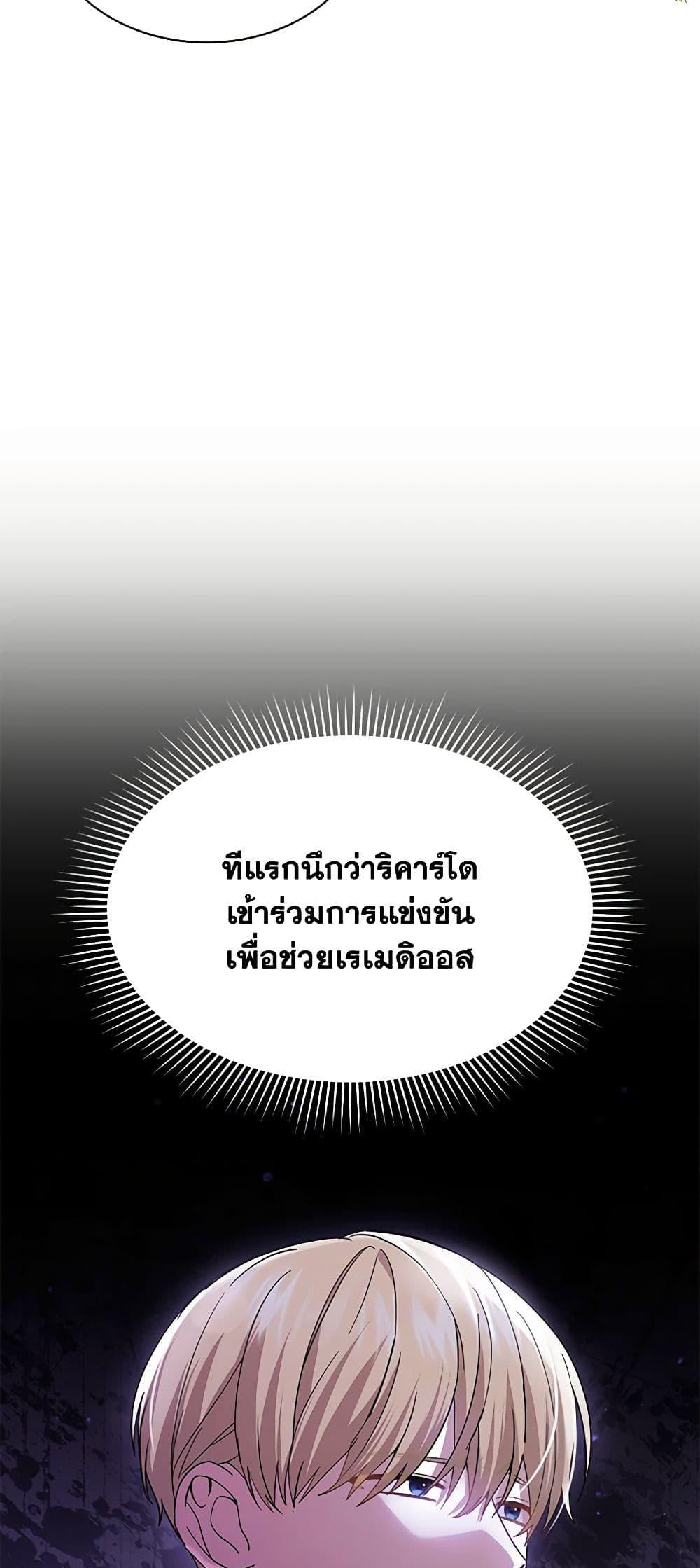 Manga-lc-com อ่านมังงะ อ่านการ์ตูน ออนไลน์ ฟรี The Little Princess Waits for the Breakup ตอนที่ 1 2 3 4 5 6 7 8 9 10 11 12 13 14 ฟรี ไม่มีโฆษณา Manga-lc - อ่าน มังงะ อ่าน การ์ตูน ออนไลน์ อ่านมังงะ ฟรี