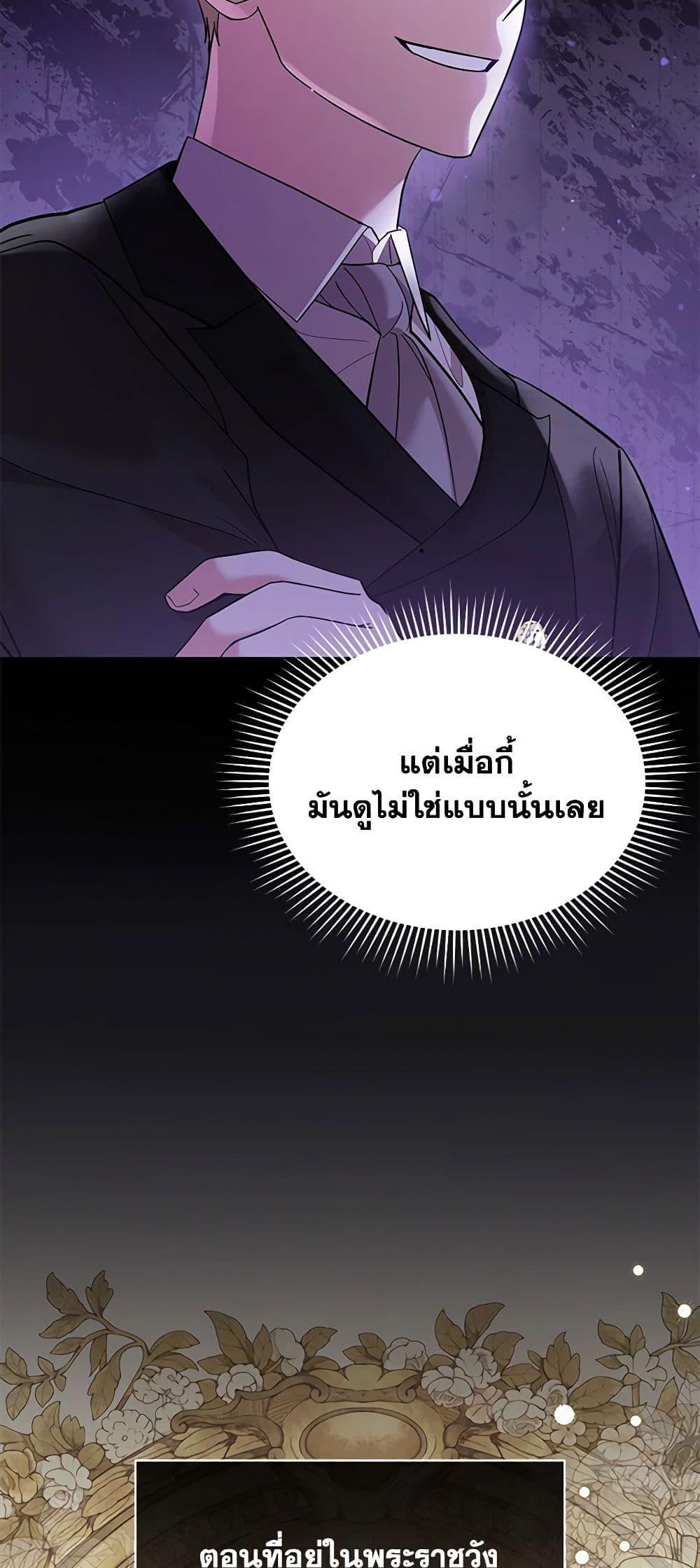 Manga-lc-com อ่านมังงะ อ่านการ์ตูน ออนไลน์ ฟรี The Little Princess Waits for the Breakup ตอนที่ 1 2 3 4 5 6 7 8 9 10 11 12 13 14 ฟรี ไม่มีโฆษณา Manga-lc - อ่าน มังงะ อ่าน การ์ตูน ออนไลน์ อ่านมังงะ ฟรี