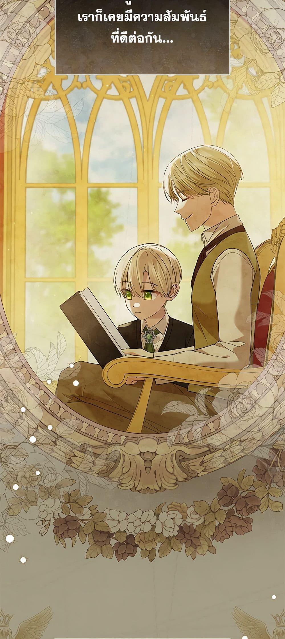 Manga-lc-com อ่านมังงะ อ่านการ์ตูน ออนไลน์ ฟรี The Little Princess Waits for the Breakup ตอนที่ 1 2 3 4 5 6 7 8 9 10 11 12 13 14 ฟรี ไม่มีโฆษณา Manga-lc - อ่าน มังงะ อ่าน การ์ตูน ออนไลน์ อ่านมังงะ ฟรี