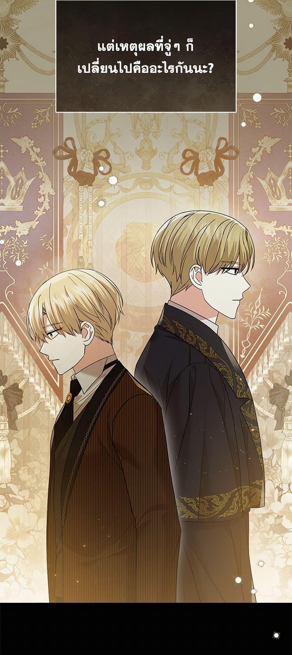 Manga-lc-com อ่านมังงะ อ่านการ์ตูน ออนไลน์ ฟรี The Little Princess Waits for the Breakup ตอนที่ 1 2 3 4 5 6 7 8 9 10 11 12 13 14 ฟรี ไม่มีโฆษณา Manga-lc - อ่าน มังงะ อ่าน การ์ตูน ออนไลน์ อ่านมังงะ ฟรี