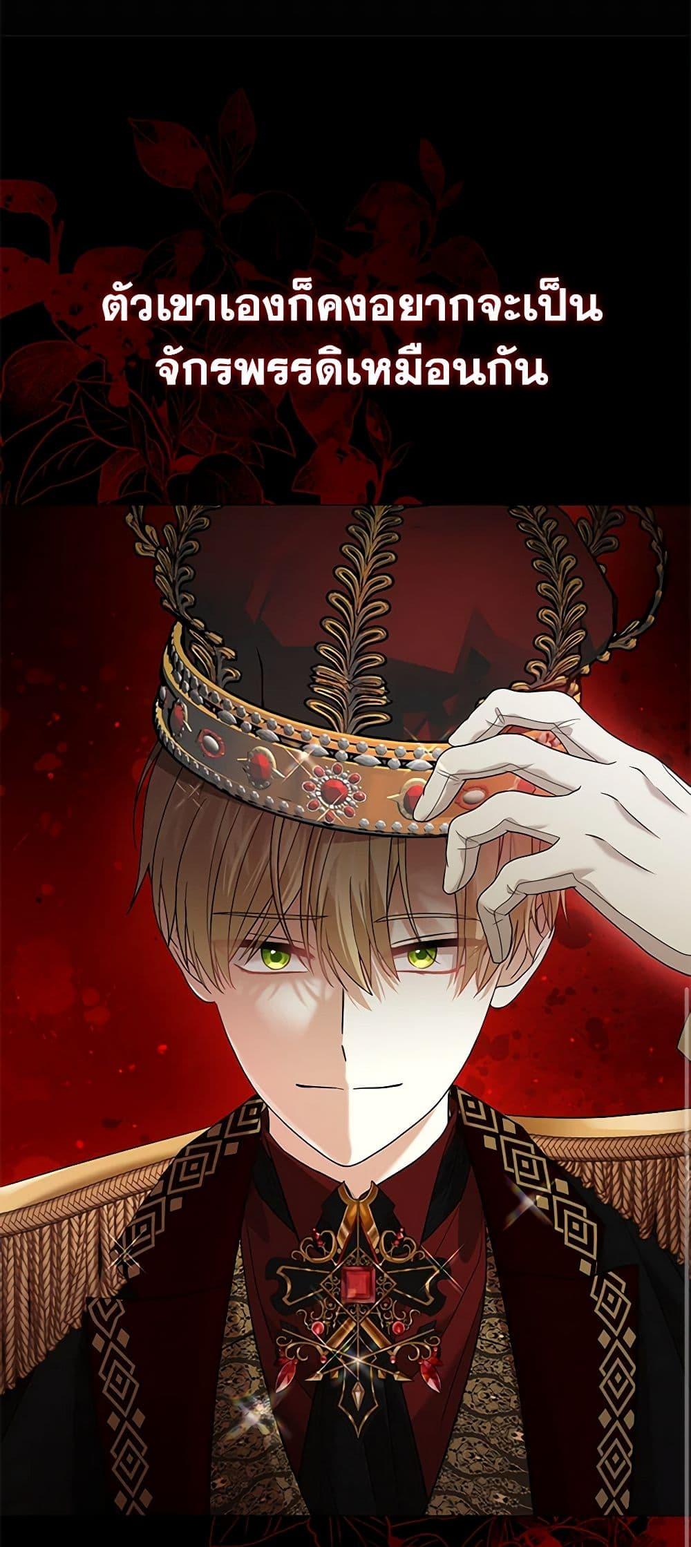 Manga-lc-com อ่านมังงะ อ่านการ์ตูน ออนไลน์ ฟรี The Little Princess Waits for the Breakup ตอนที่ 1 2 3 4 5 6 7 8 9 10 11 12 13 14 ฟรี ไม่มีโฆษณา Manga-lc - อ่าน มังงะ อ่าน การ์ตูน ออนไลน์ อ่านมังงะ ฟรี