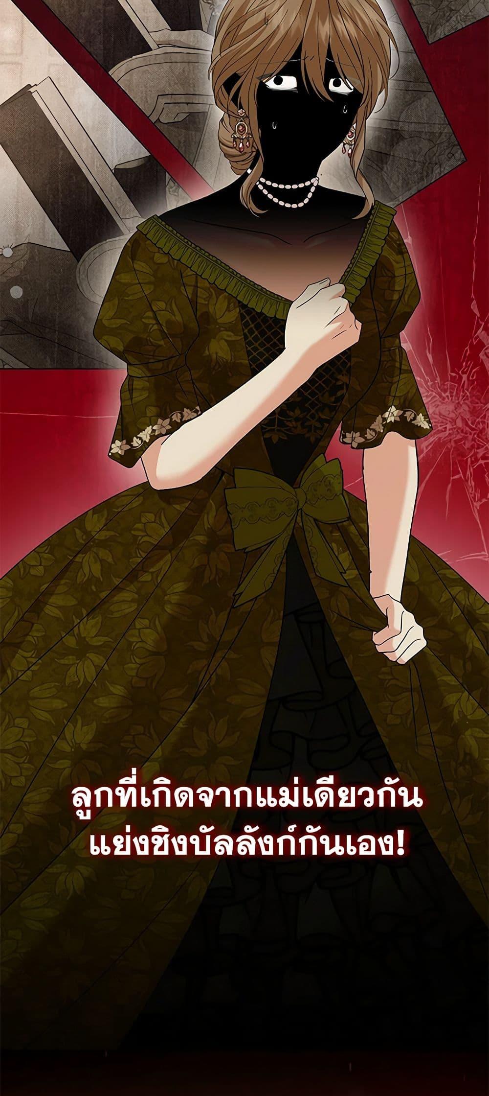 Manga-lc-com อ่านมังงะ อ่านการ์ตูน ออนไลน์ ฟรี The Little Princess Waits for the Breakup ตอนที่ 1 2 3 4 5 6 7 8 9 10 11 12 13 14 ฟรี ไม่มีโฆษณา Manga-lc - อ่าน มังงะ อ่าน การ์ตูน ออนไลน์ อ่านมังงะ ฟรี