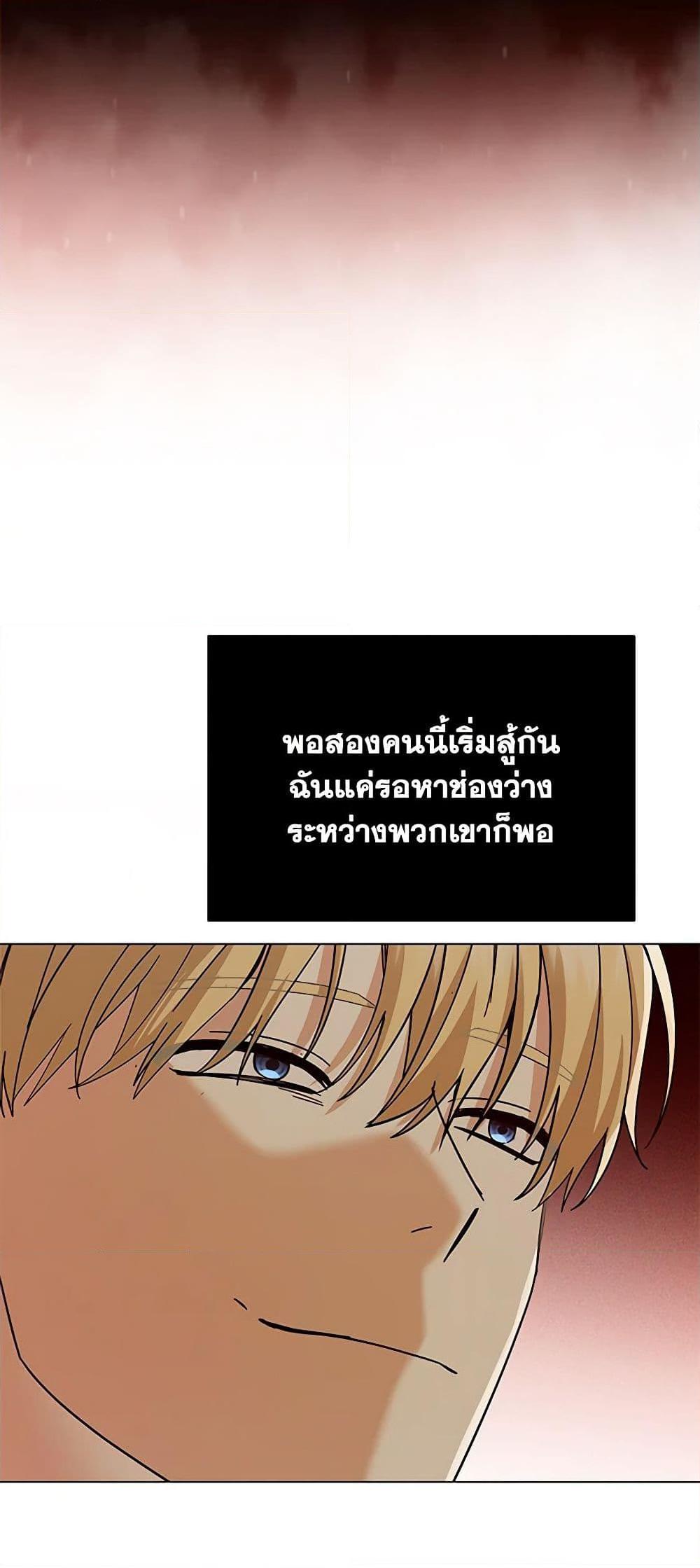 Manga-lc-com อ่านมังงะ อ่านการ์ตูน ออนไลน์ ฟรี The Little Princess Waits for the Breakup ตอนที่ 1 2 3 4 5 6 7 8 9 10 11 12 13 14 ฟรี ไม่มีโฆษณา Manga-lc - อ่าน มังงะ อ่าน การ์ตูน ออนไลน์ อ่านมังงะ ฟรี