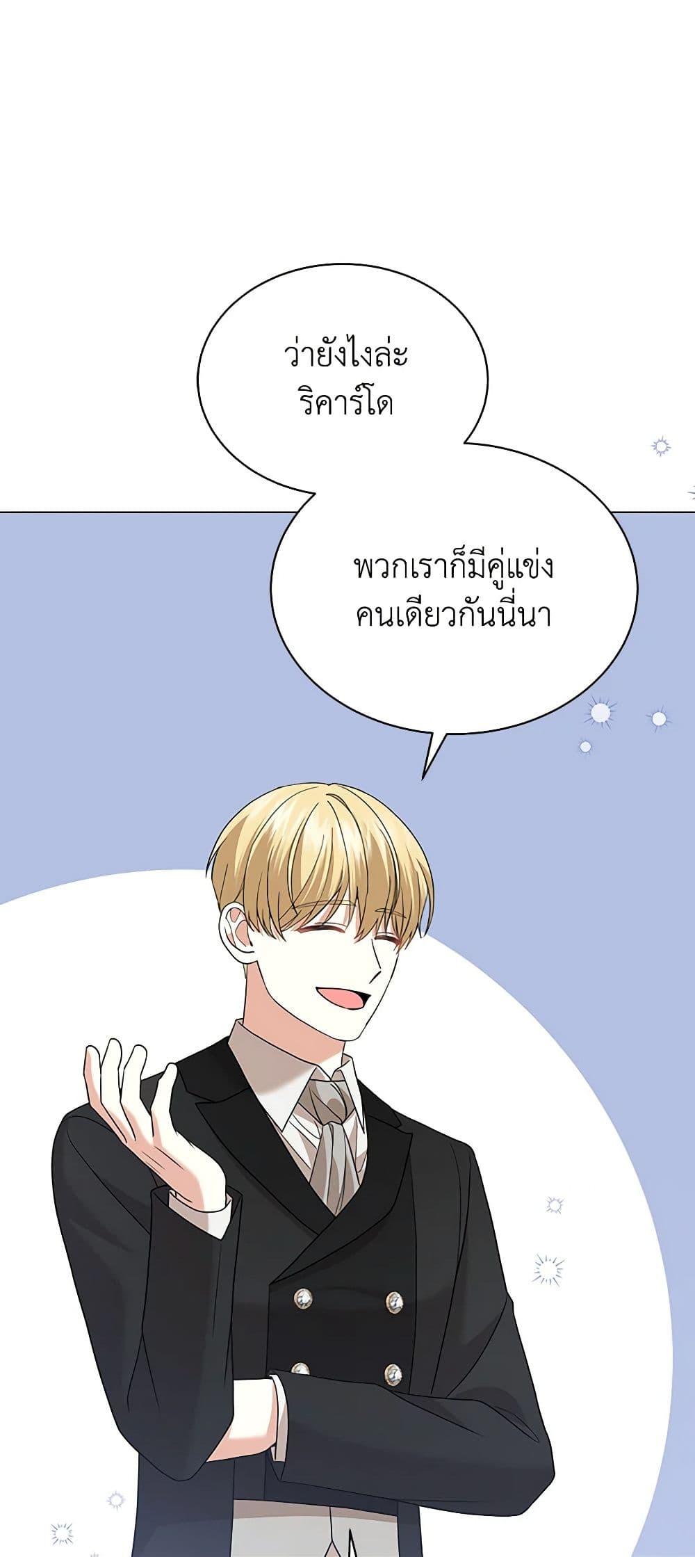 Manga-lc-com อ่านมังงะ อ่านการ์ตูน ออนไลน์ ฟรี The Little Princess Waits for the Breakup ตอนที่ 1 2 3 4 5 6 7 8 9 10 11 12 13 14 ฟรี ไม่มีโฆษณา Manga-lc - อ่าน มังงะ อ่าน การ์ตูน ออนไลน์ อ่านมังงะ ฟรี