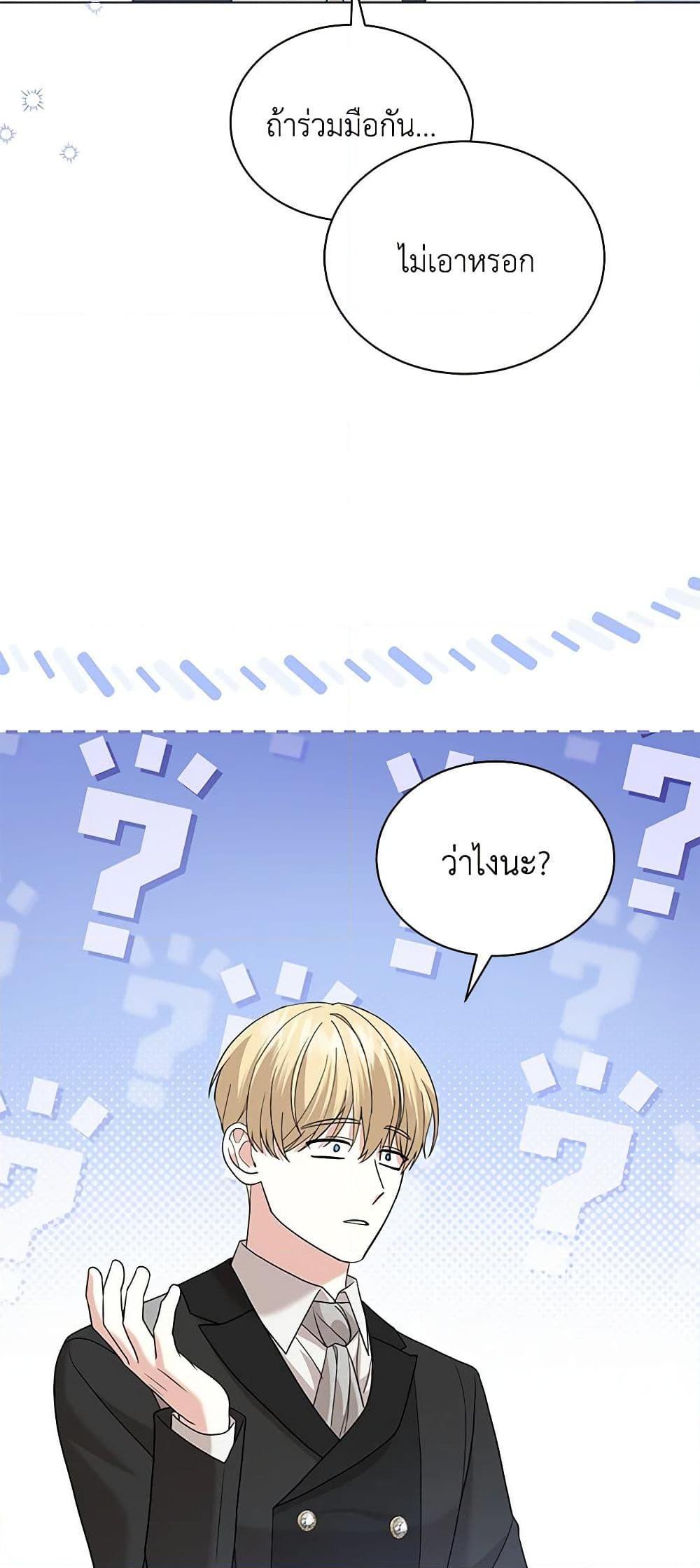 Manga-lc-com อ่านมังงะ อ่านการ์ตูน ออนไลน์ ฟรี The Little Princess Waits for the Breakup ตอนที่ 1 2 3 4 5 6 7 8 9 10 11 12 13 14 ฟรี ไม่มีโฆษณา Manga-lc - อ่าน มังงะ อ่าน การ์ตูน ออนไลน์ อ่านมังงะ ฟรี