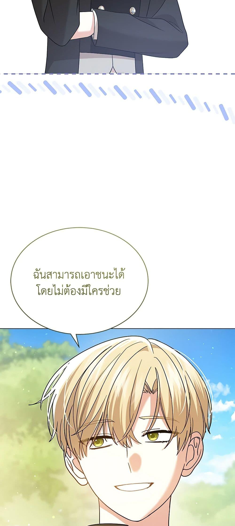 Manga-lc-com อ่านมังงะ อ่านการ์ตูน ออนไลน์ ฟรี The Little Princess Waits for the Breakup ตอนที่ 1 2 3 4 5 6 7 8 9 10 11 12 13 14 ฟรี ไม่มีโฆษณา Manga-lc - อ่าน มังงะ อ่าน การ์ตูน ออนไลน์ อ่านมังงะ ฟรี