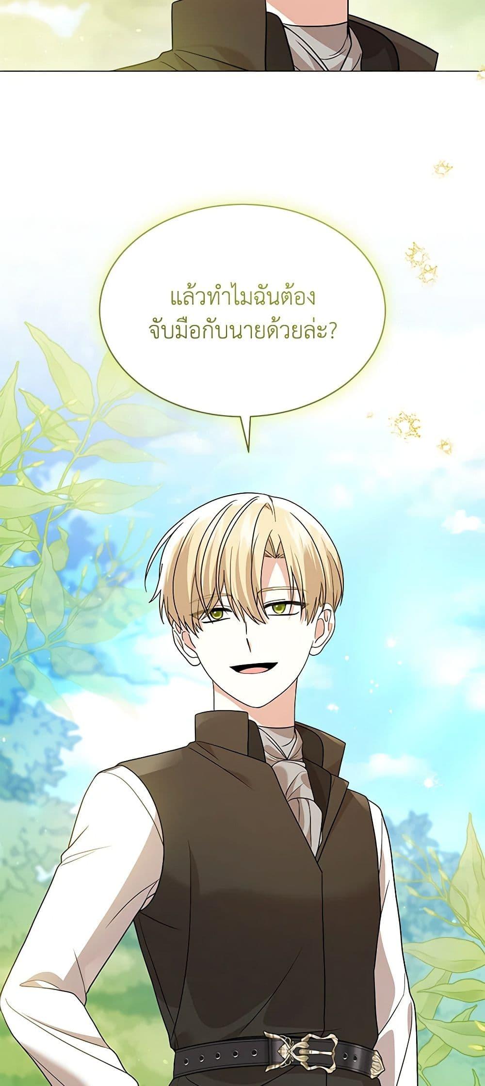 Manga-lc-com อ่านมังงะ อ่านการ์ตูน ออนไลน์ ฟรี The Little Princess Waits for the Breakup ตอนที่ 1 2 3 4 5 6 7 8 9 10 11 12 13 14 ฟรี ไม่มีโฆษณา Manga-lc - อ่าน มังงะ อ่าน การ์ตูน ออนไลน์ อ่านมังงะ ฟรี