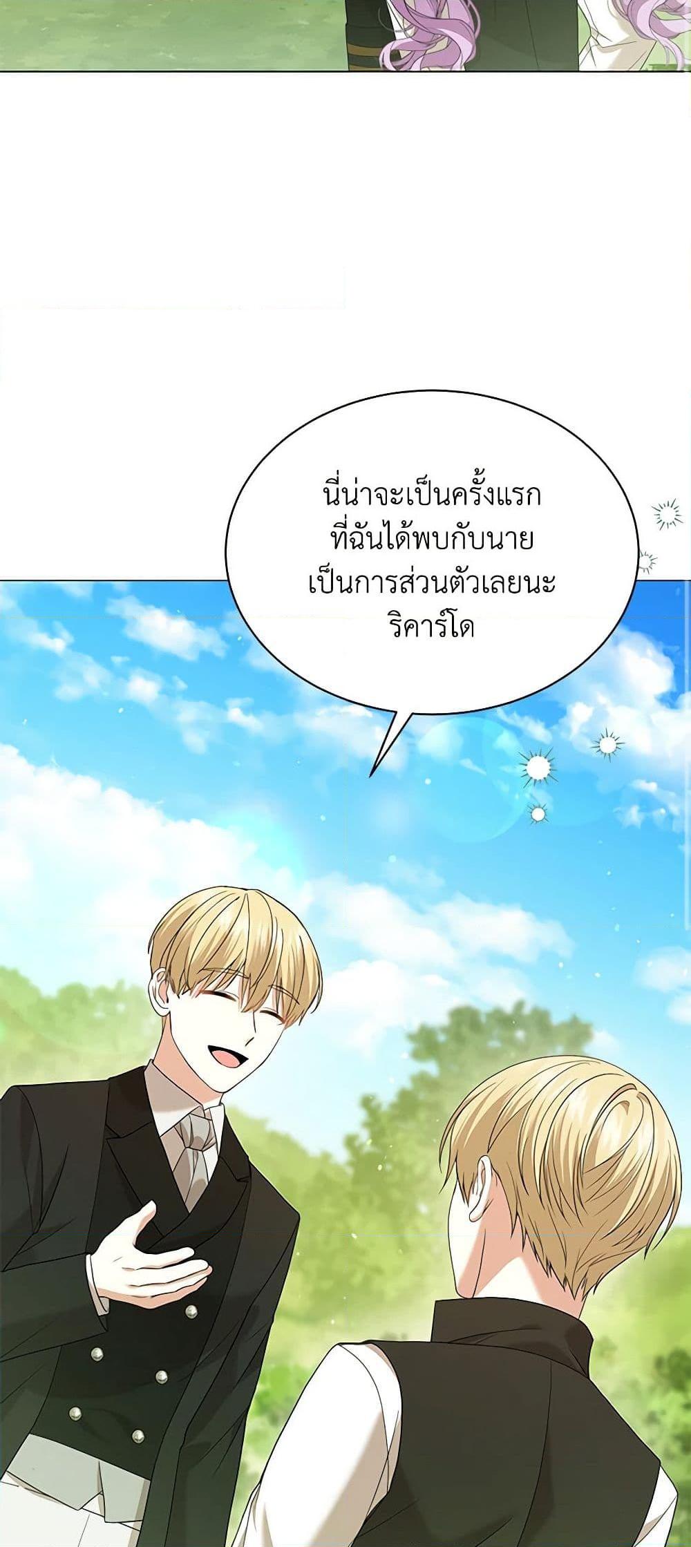 Manga-lc-com อ่านมังงะ อ่านการ์ตูน ออนไลน์ ฟรี The Little Princess Waits for the Breakup ตอนที่ 1 2 3 4 5 6 7 8 9 10 11 12 13 14 ฟรี ไม่มีโฆษณา Manga-lc - อ่าน มังงะ อ่าน การ์ตูน ออนไลน์ อ่านมังงะ ฟรี