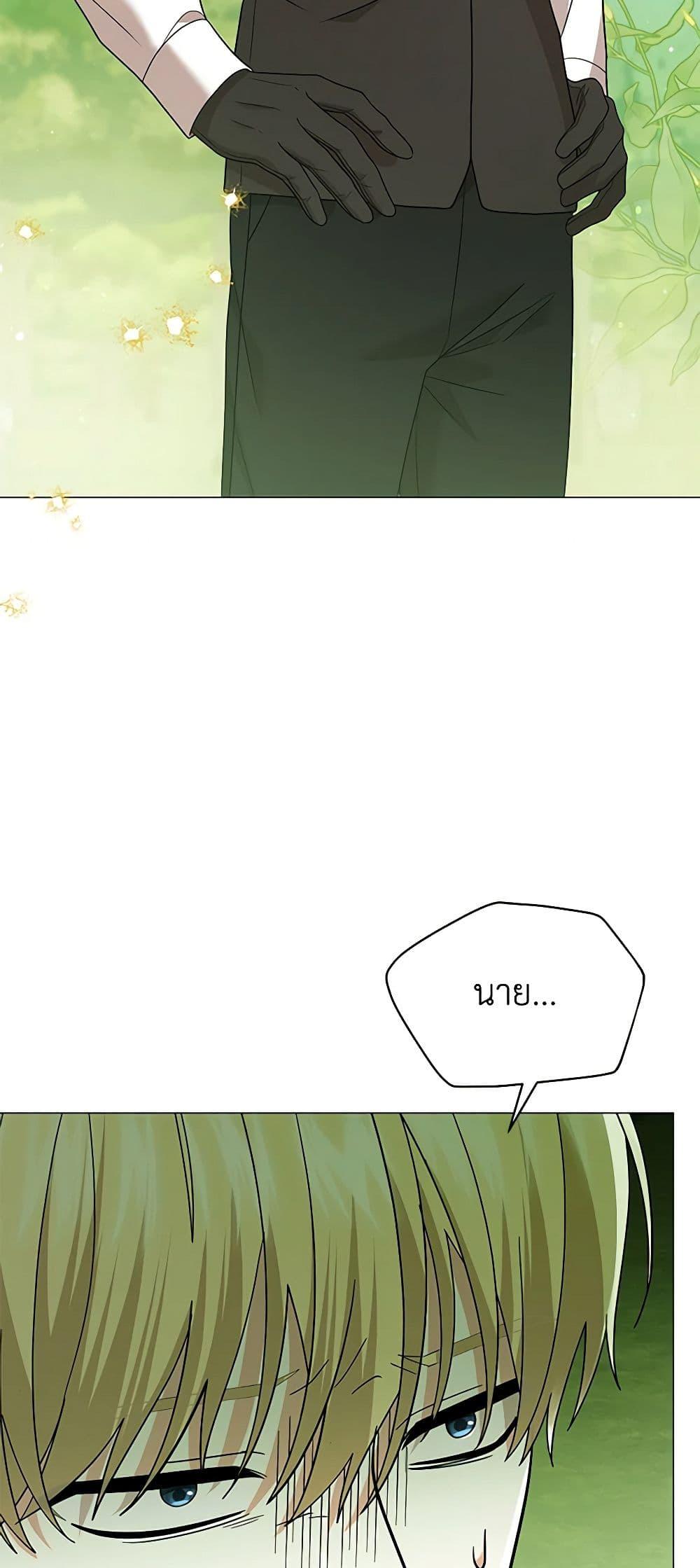 Manga-lc-com อ่านมังงะ อ่านการ์ตูน ออนไลน์ ฟรี The Little Princess Waits for the Breakup ตอนที่ 1 2 3 4 5 6 7 8 9 10 11 12 13 14 ฟรี ไม่มีโฆษณา Manga-lc - อ่าน มังงะ อ่าน การ์ตูน ออนไลน์ อ่านมังงะ ฟรี