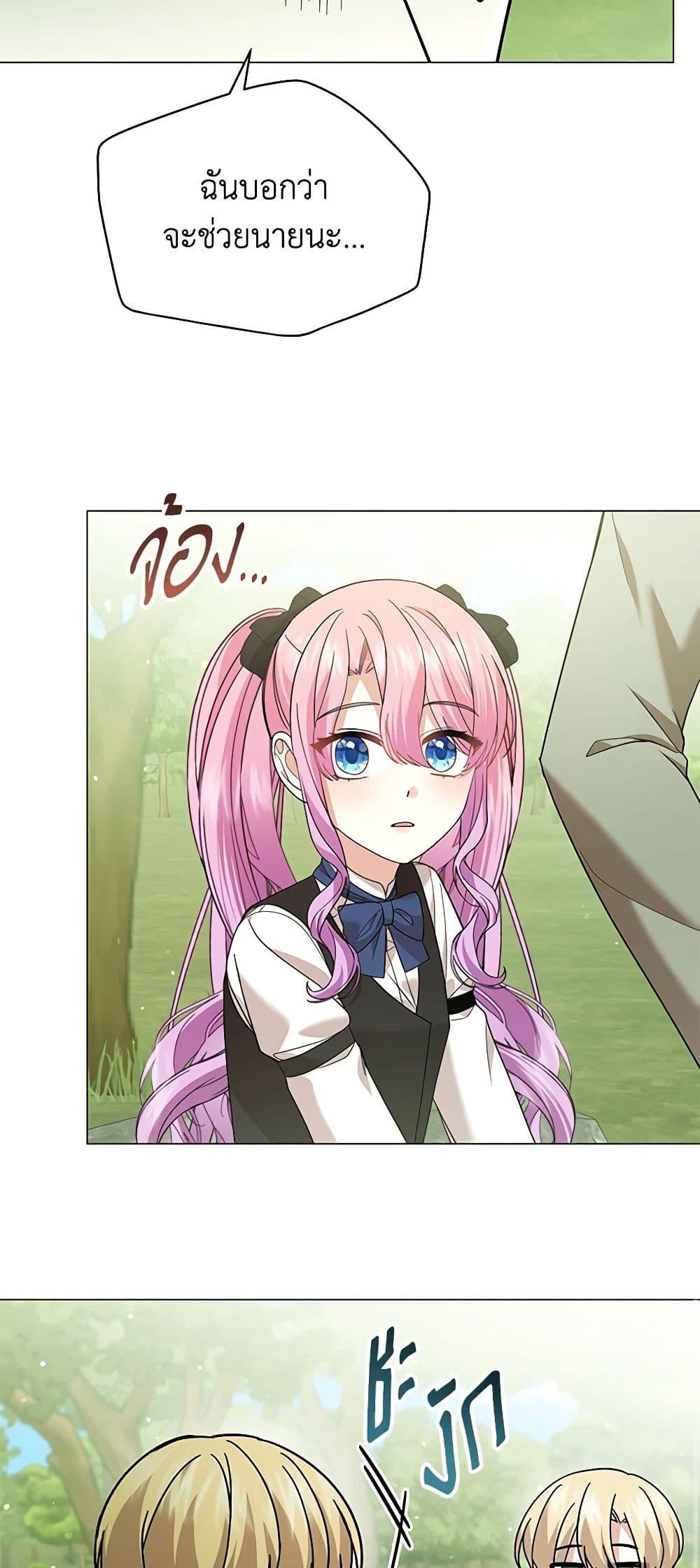 Manga-lc-com อ่านมังงะ อ่านการ์ตูน ออนไลน์ ฟรี The Little Princess Waits for the Breakup ตอนที่ 1 2 3 4 5 6 7 8 9 10 11 12 13 14 ฟรี ไม่มีโฆษณา Manga-lc - อ่าน มังงะ อ่าน การ์ตูน ออนไลน์ อ่านมังงะ ฟรี