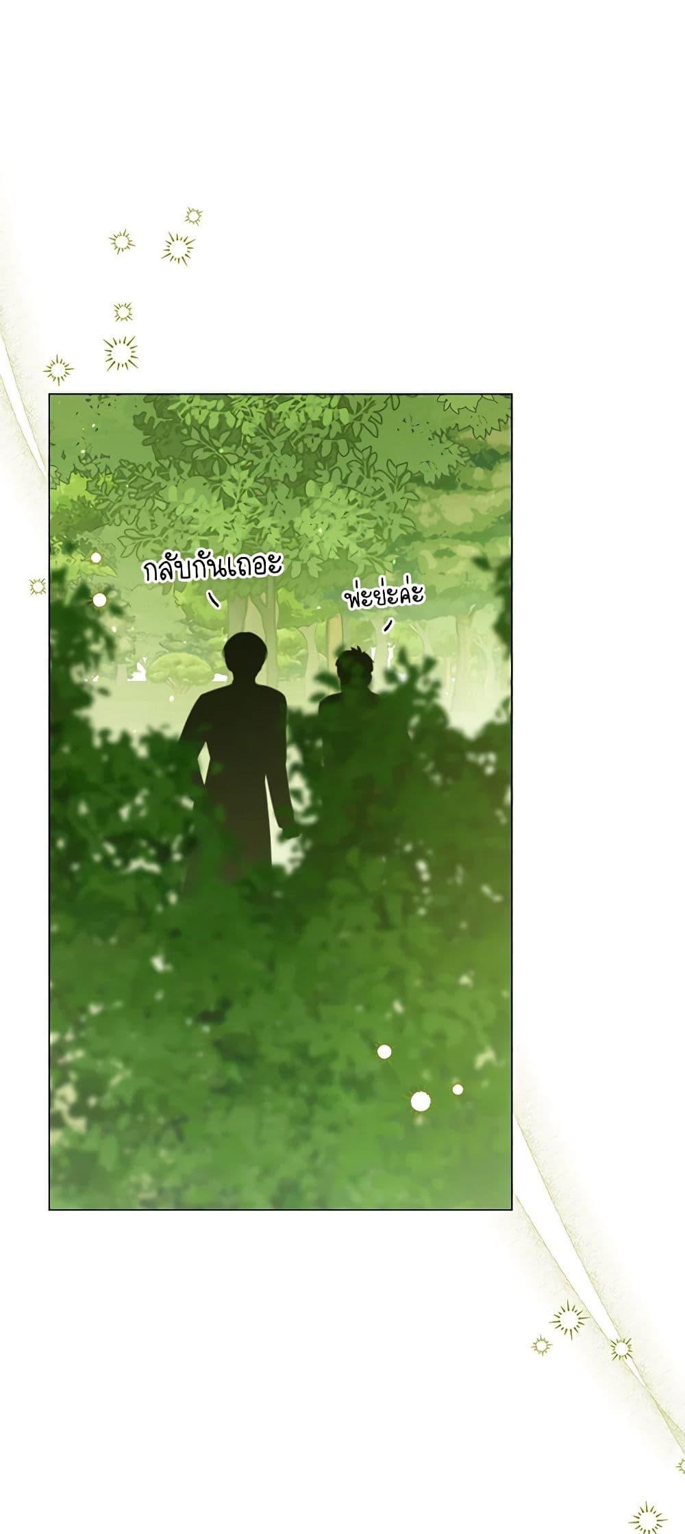 Manga-lc-com อ่านมังงะ อ่านการ์ตูน ออนไลน์ ฟรี The Little Princess Waits for the Breakup ตอนที่ 1 2 3 4 5 6 7 8 9 10 11 12 13 14 ฟรี ไม่มีโฆษณา Manga-lc - อ่าน มังงะ อ่าน การ์ตูน ออนไลน์ อ่านมังงะ ฟรี