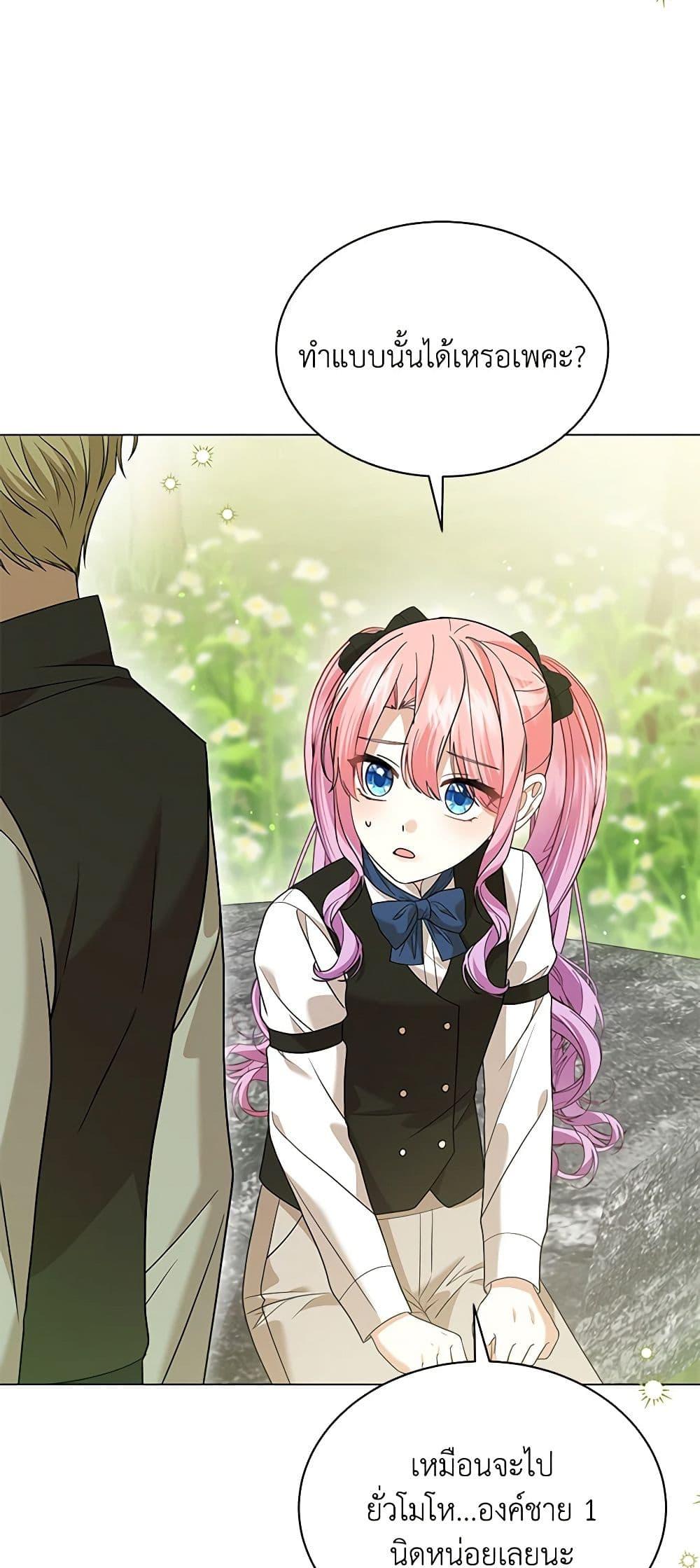 Manga-lc-com อ่านมังงะ อ่านการ์ตูน ออนไลน์ ฟรี The Little Princess Waits for the Breakup ตอนที่ 1 2 3 4 5 6 7 8 9 10 11 12 13 14 ฟรี ไม่มีโฆษณา Manga-lc - อ่าน มังงะ อ่าน การ์ตูน ออนไลน์ อ่านมังงะ ฟรี