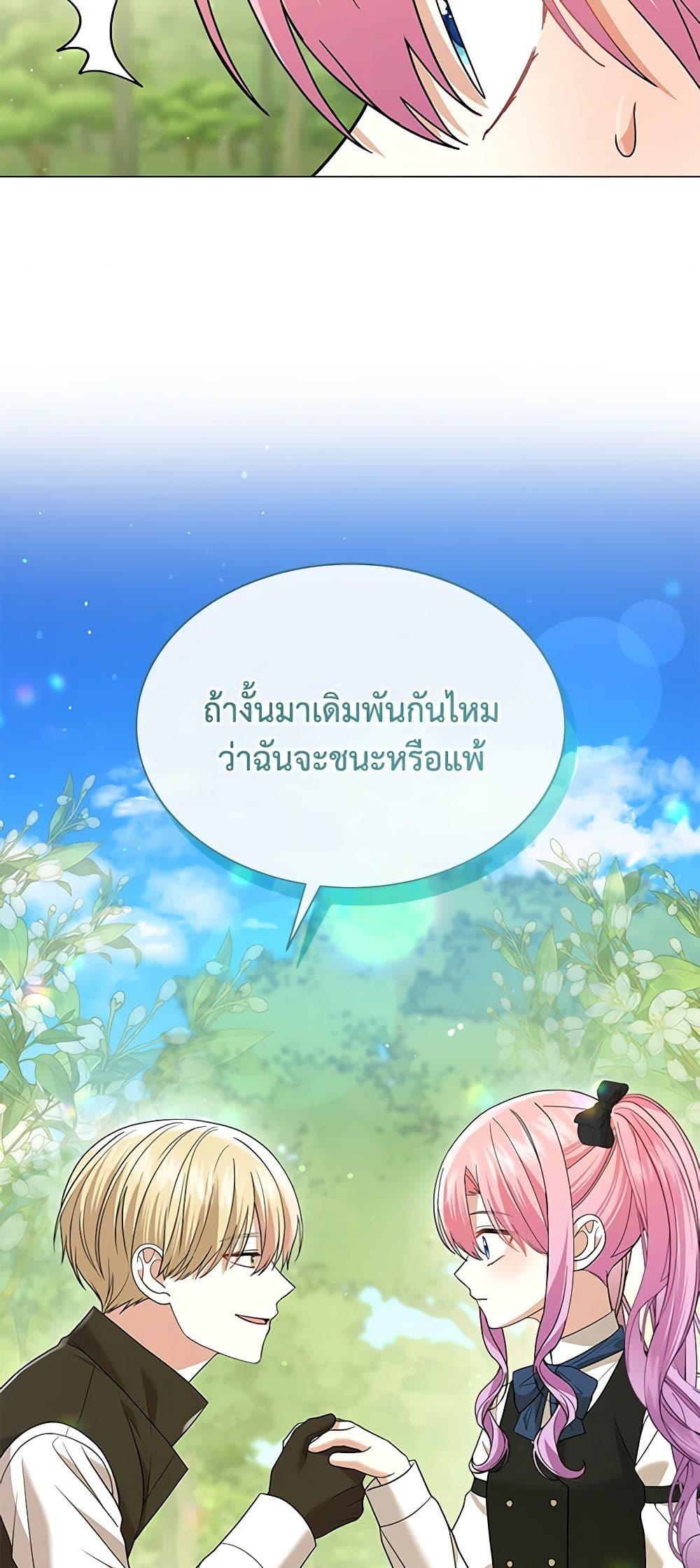 Manga-lc-com อ่านมังงะ อ่านการ์ตูน ออนไลน์ ฟรี The Little Princess Waits for the Breakup ตอนที่ 1 2 3 4 5 6 7 8 9 10 11 12 13 14 ฟรี ไม่มีโฆษณา Manga-lc - อ่าน มังงะ อ่าน การ์ตูน ออนไลน์ อ่านมังงะ ฟรี