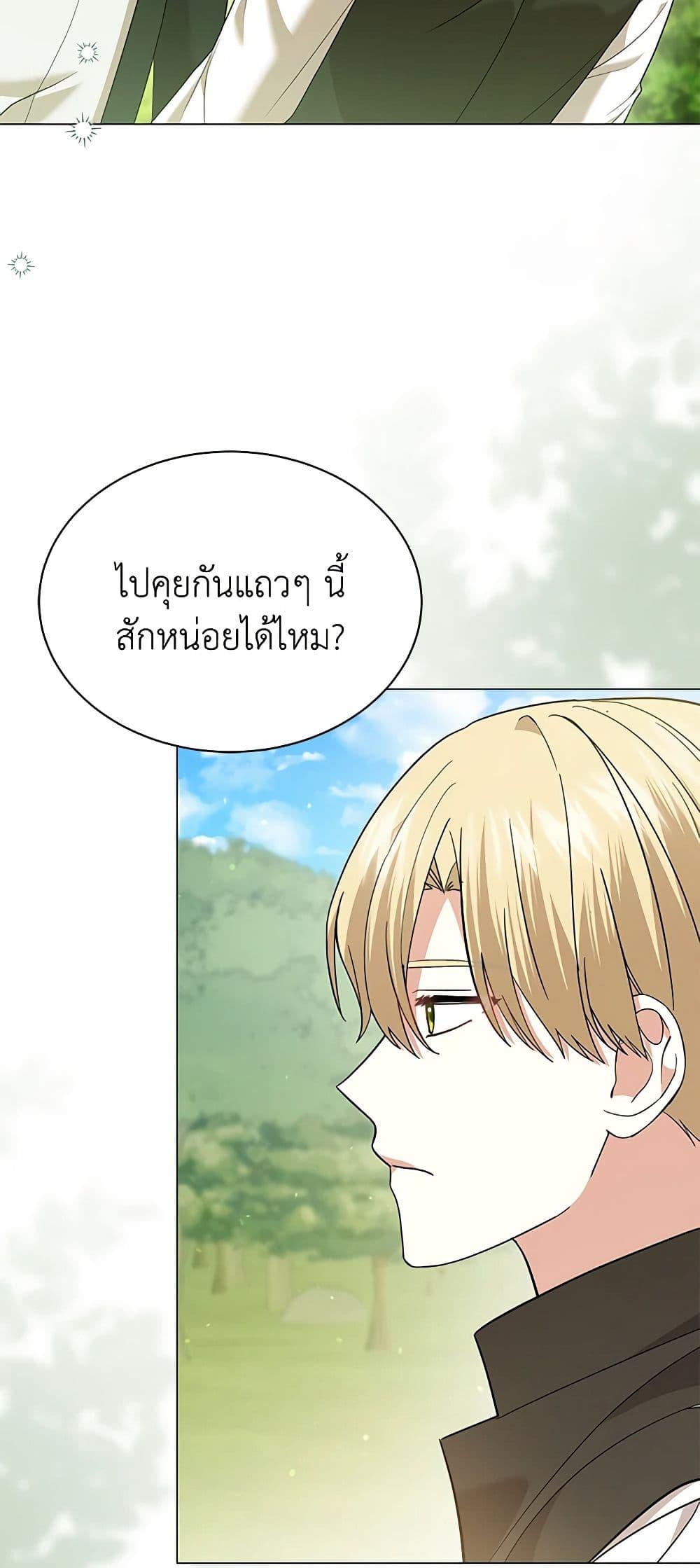 Manga-lc-com อ่านมังงะ อ่านการ์ตูน ออนไลน์ ฟรี The Little Princess Waits for the Breakup ตอนที่ 1 2 3 4 5 6 7 8 9 10 11 12 13 14 ฟรี ไม่มีโฆษณา Manga-lc - อ่าน มังงะ อ่าน การ์ตูน ออนไลน์ อ่านมังงะ ฟรี