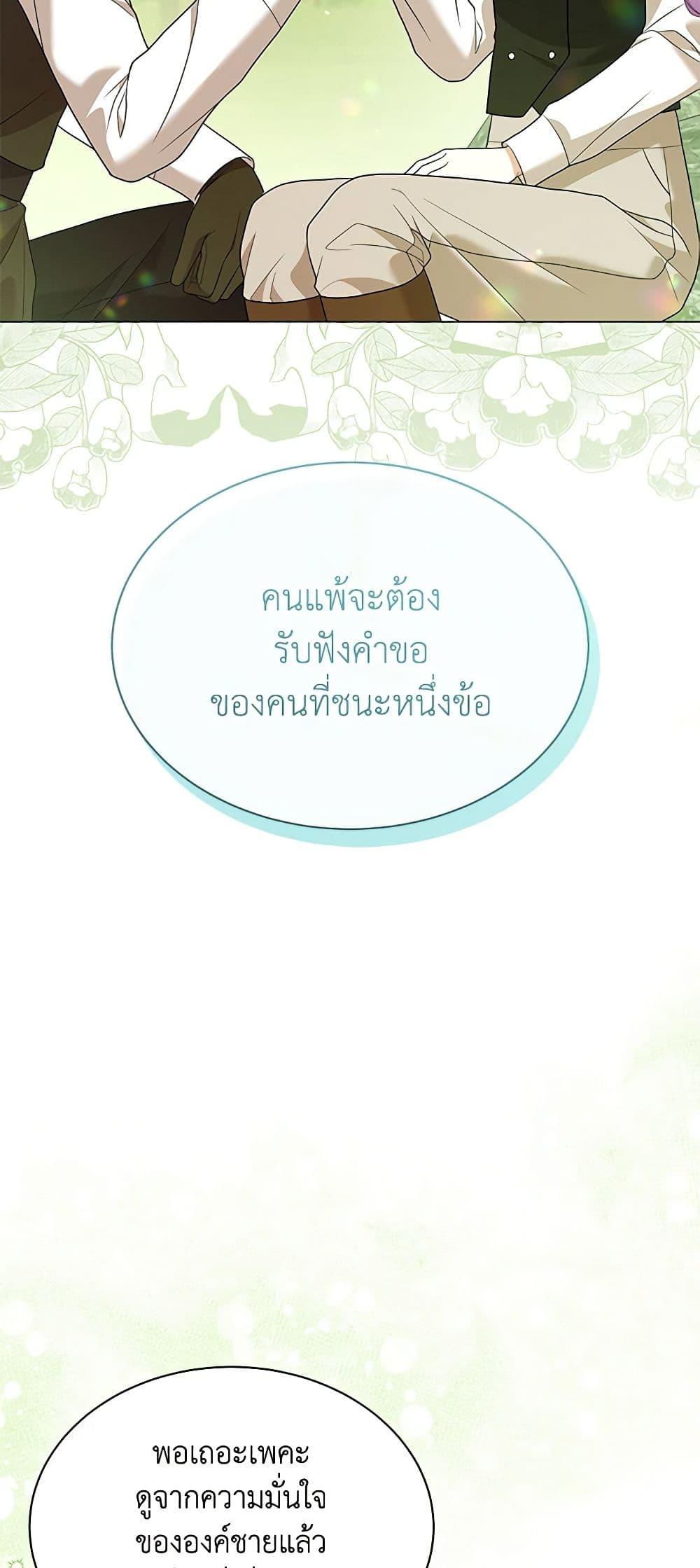 Manga-lc-com อ่านมังงะ อ่านการ์ตูน ออนไลน์ ฟรี The Little Princess Waits for the Breakup ตอนที่ 1 2 3 4 5 6 7 8 9 10 11 12 13 14 ฟรี ไม่มีโฆษณา Manga-lc - อ่าน มังงะ อ่าน การ์ตูน ออนไลน์ อ่านมังงะ ฟรี