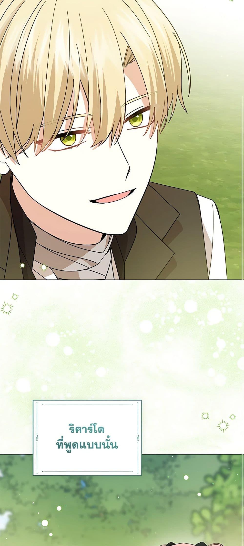 Manga-lc-com อ่านมังงะ อ่านการ์ตูน ออนไลน์ ฟรี The Little Princess Waits for the Breakup ตอนที่ 1 2 3 4 5 6 7 8 9 10 11 12 13 14 ฟรี ไม่มีโฆษณา Manga-lc - อ่าน มังงะ อ่าน การ์ตูน ออนไลน์ อ่านมังงะ ฟรี