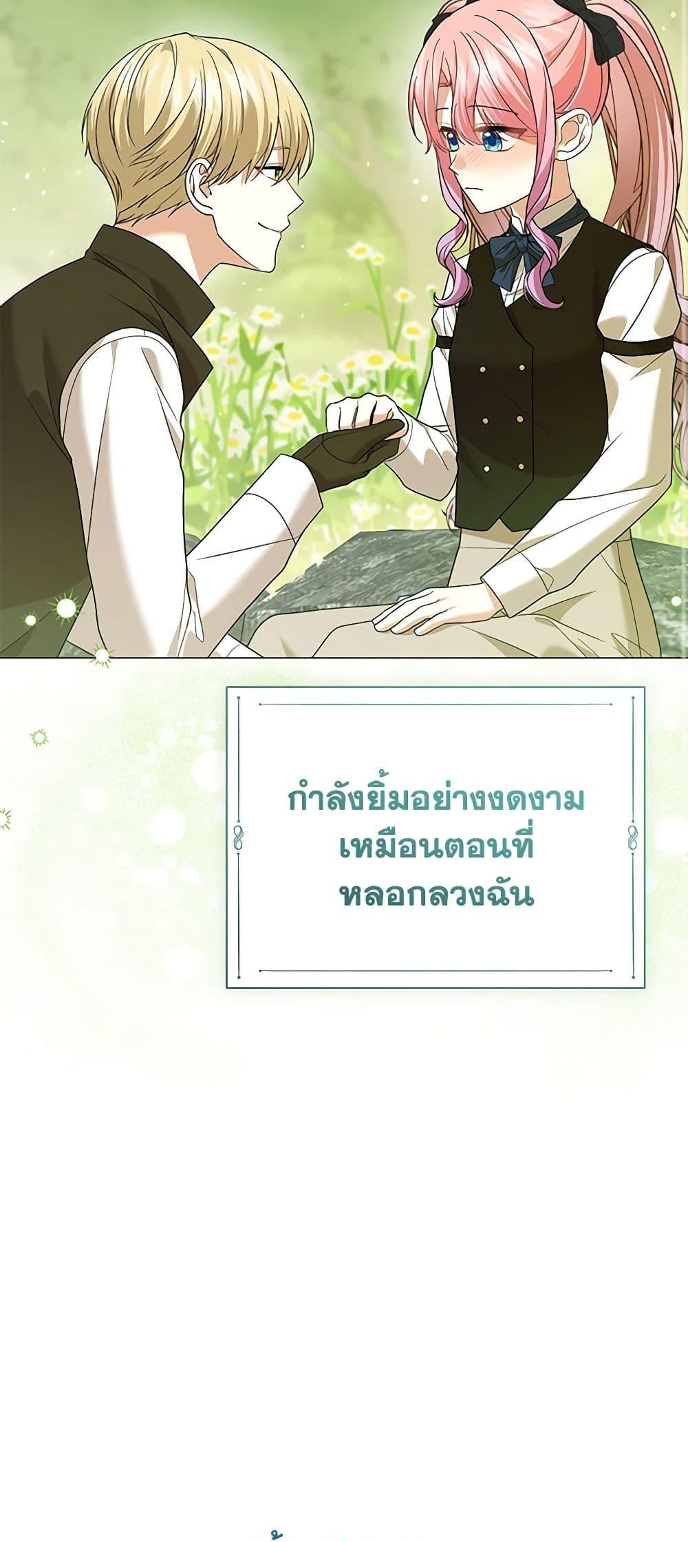 Manga-lc-com อ่านมังงะ อ่านการ์ตูน ออนไลน์ ฟรี The Little Princess Waits for the Breakup ตอนที่ 1 2 3 4 5 6 7 8 9 10 11 12 13 14 ฟรี ไม่มีโฆษณา Manga-lc - อ่าน มังงะ อ่าน การ์ตูน ออนไลน์ อ่านมังงะ ฟรี