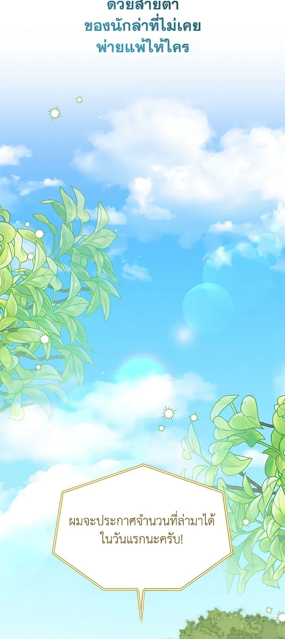 Manga-lc-com อ่านมังงะ อ่านการ์ตูน ออนไลน์ ฟรี The Little Princess Waits for the Breakup ตอนที่ 1 2 3 4 5 6 7 8 9 10 11 12 13 14 ฟรี ไม่มีโฆษณา Manga-lc - อ่าน มังงะ อ่าน การ์ตูน ออนไลน์ อ่านมังงะ ฟรี