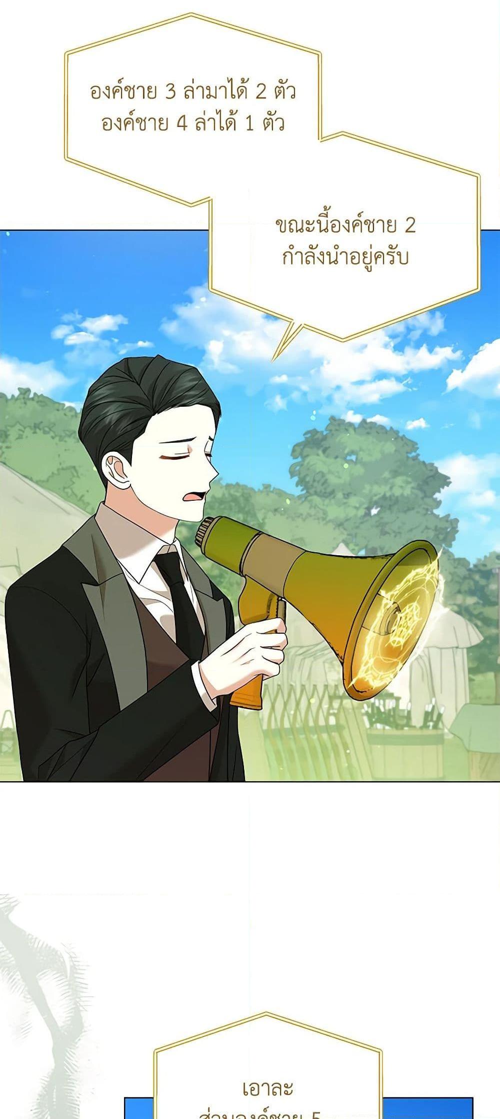 Manga-lc-com อ่านมังงะ อ่านการ์ตูน ออนไลน์ ฟรี The Little Princess Waits for the Breakup ตอนที่ 1 2 3 4 5 6 7 8 9 10 11 12 13 14 ฟรี ไม่มีโฆษณา Manga-lc - อ่าน มังงะ อ่าน การ์ตูน ออนไลน์ อ่านมังงะ ฟรี