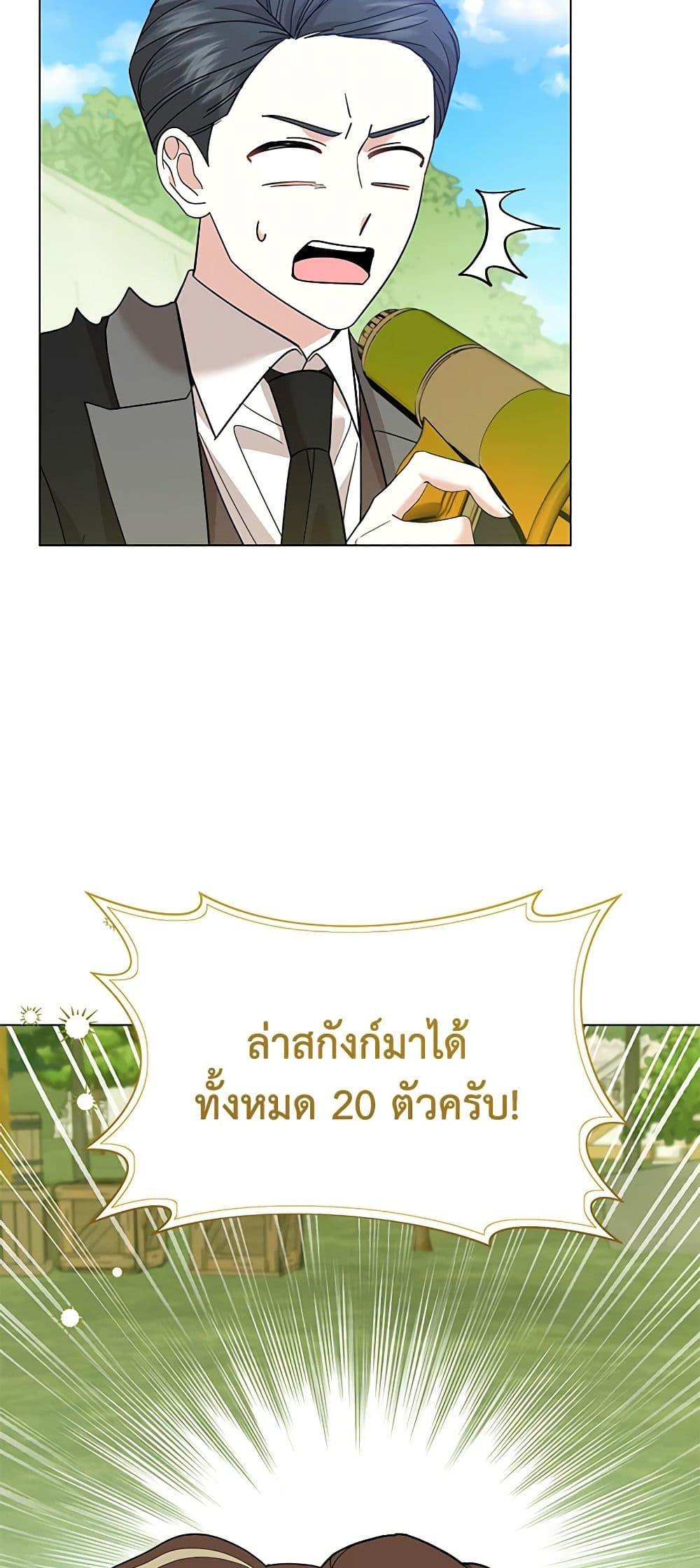 Manga-lc-com อ่านมังงะ อ่านการ์ตูน ออนไลน์ ฟรี The Little Princess Waits for the Breakup ตอนที่ 1 2 3 4 5 6 7 8 9 10 11 12 13 14 ฟรี ไม่มีโฆษณา Manga-lc - อ่าน มังงะ อ่าน การ์ตูน ออนไลน์ อ่านมังงะ ฟรี