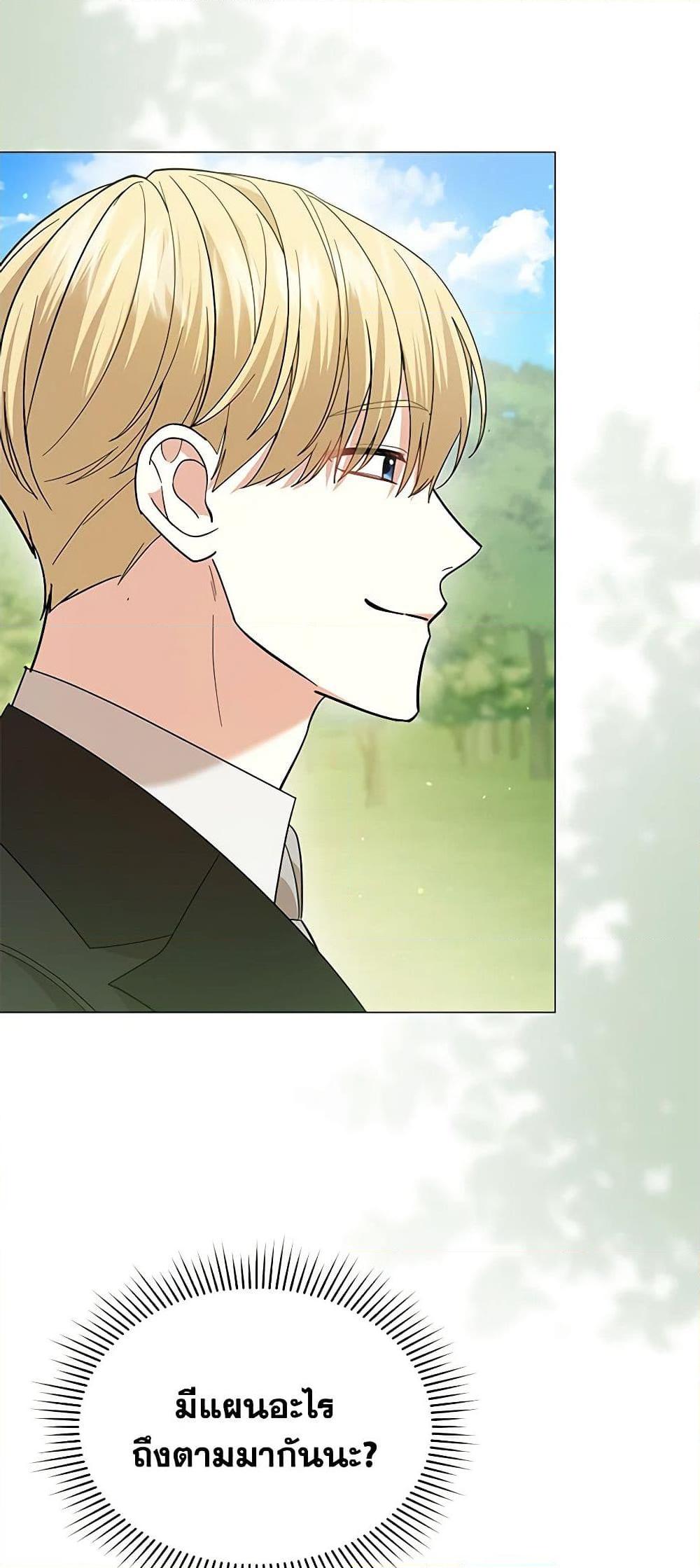 Manga-lc-com อ่านมังงะ อ่านการ์ตูน ออนไลน์ ฟรี The Little Princess Waits for the Breakup ตอนที่ 1 2 3 4 5 6 7 8 9 10 11 12 13 14 ฟรี ไม่มีโฆษณา Manga-lc - อ่าน มังงะ อ่าน การ์ตูน ออนไลน์ อ่านมังงะ ฟรี