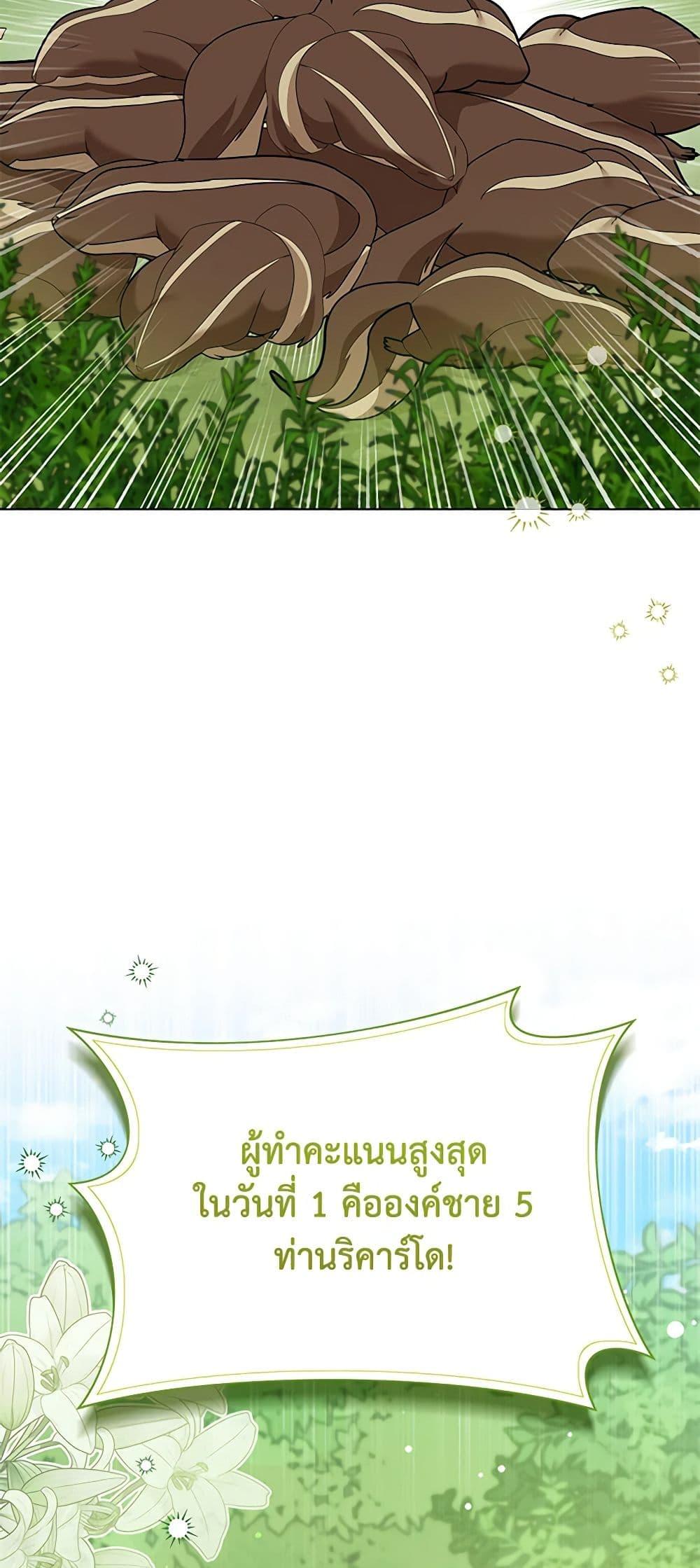 Manga-lc-com อ่านมังงะ อ่านการ์ตูน ออนไลน์ ฟรี The Little Princess Waits for the Breakup ตอนที่ 1 2 3 4 5 6 7 8 9 10 11 12 13 14 ฟรี ไม่มีโฆษณา Manga-lc - อ่าน มังงะ อ่าน การ์ตูน ออนไลน์ อ่านมังงะ ฟรี