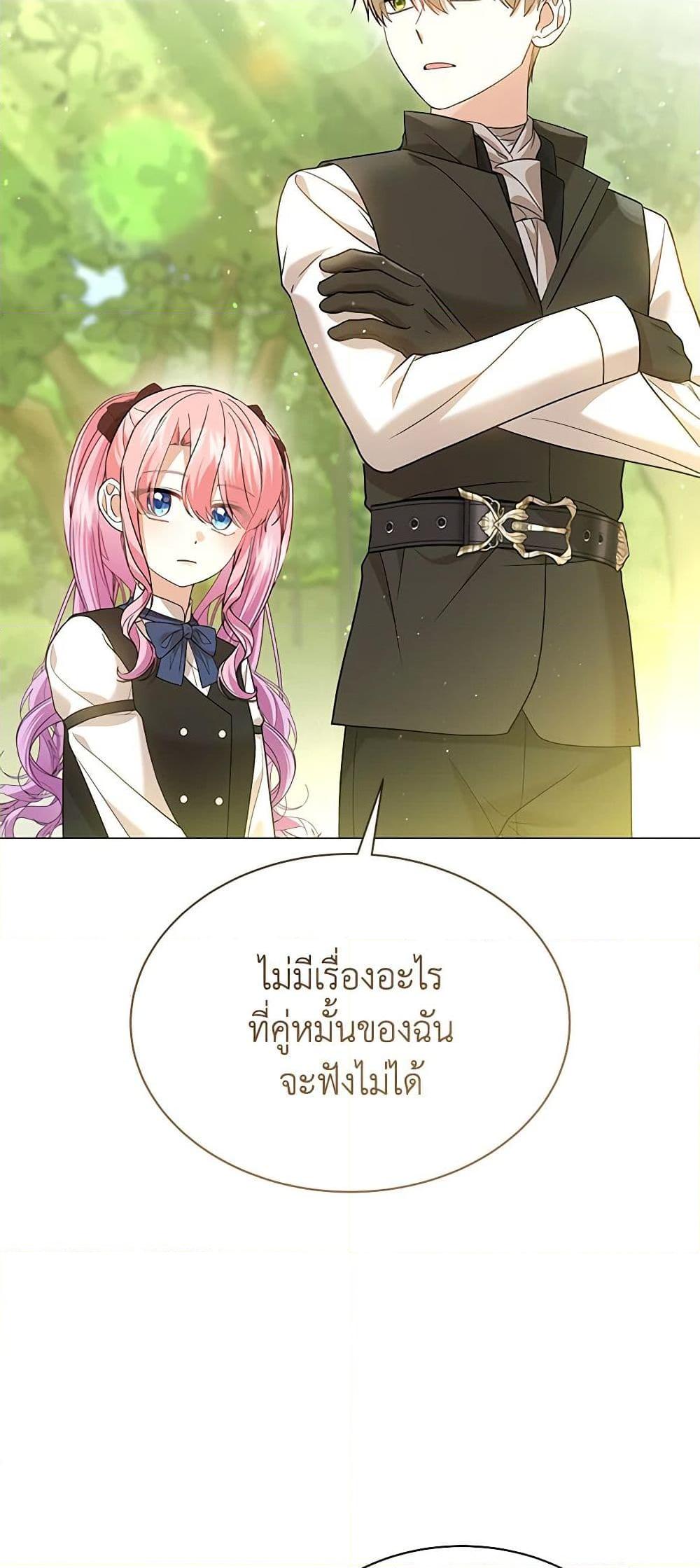 Manga-lc-com อ่านมังงะ อ่านการ์ตูน ออนไลน์ ฟรี The Little Princess Waits for the Breakup ตอนที่ 1 2 3 4 5 6 7 8 9 10 11 12 13 14 ฟรี ไม่มีโฆษณา Manga-lc - อ่าน มังงะ อ่าน การ์ตูน ออนไลน์ อ่านมังงะ ฟรี