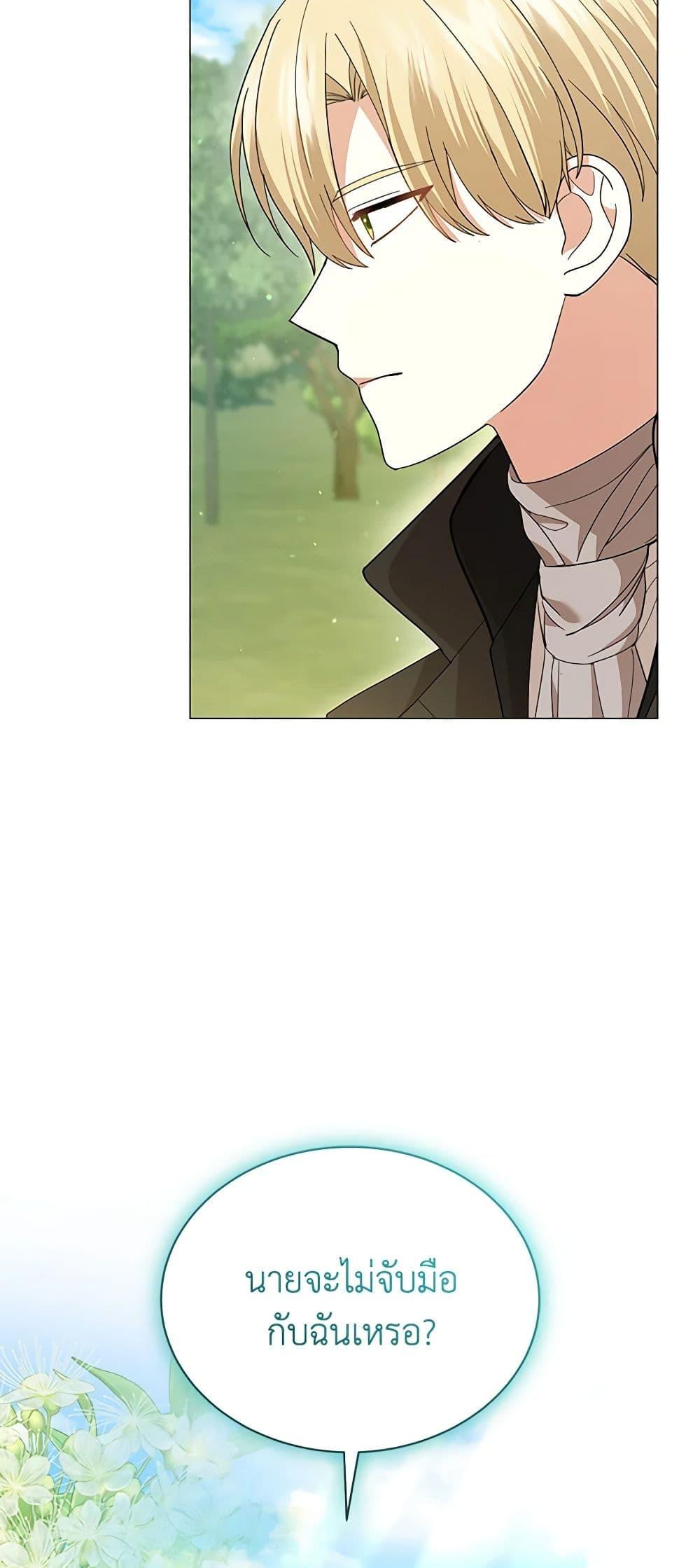 Manga-lc-com อ่านมังงะ อ่านการ์ตูน ออนไลน์ ฟรี The Little Princess Waits for the Breakup ตอนที่ 1 2 3 4 5 6 7 8 9 10 11 12 13 14 ฟรี ไม่มีโฆษณา Manga-lc - อ่าน มังงะ อ่าน การ์ตูน ออนไลน์ อ่านมังงะ ฟรี