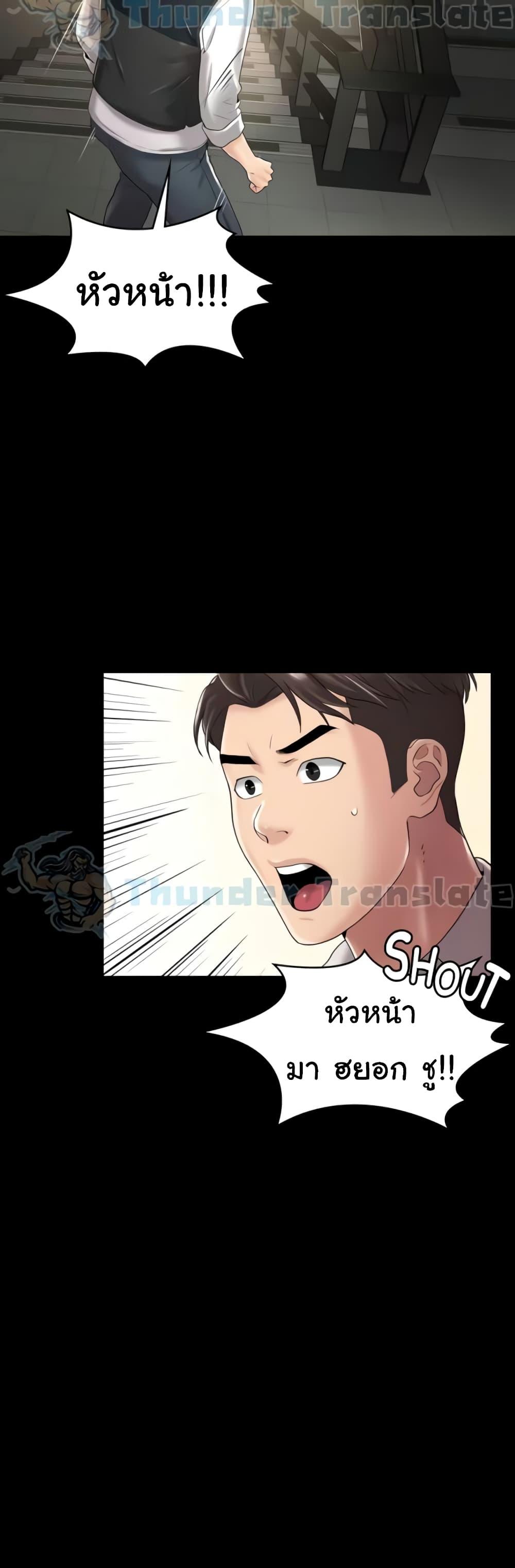 Doujin-Lc- อ่าน โดจิน มังฮวา เกาหลี ญี่ปุ่น จีน แปลไทย Ma’am, It’s on SALE! ตอนที่ 1 2 3 4 5 6 7 8 9 10 11 12 13 14 ฟรี ไม่มีโฆษณา อ่าน โดจิน Manhwa เกาหลี ญี่ปุ่น จีน เรามีครบ คัดมาให้เน้นๆ โดจิน 18+ รับประกันความฟินโดย  Doujin Lc