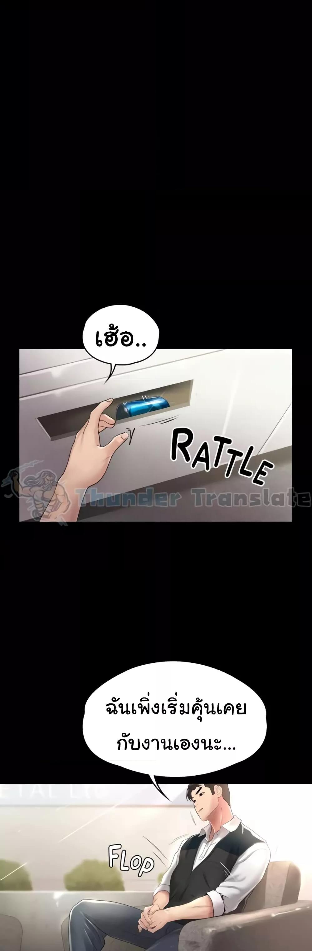 Doujin-Lc- อ่าน โดจิน มังฮวา เกาหลี ญี่ปุ่น จีน แปลไทย Ma’am, It’s on SALE! ตอนที่ 1 2 3 4 5 6 7 8 9 10 11 12 13 14 ฟรี ไม่มีโฆษณา อ่าน โดจิน Manhwa เกาหลี ญี่ปุ่น จีน เรามีครบ คัดมาให้เน้นๆ โดจิน 18+ รับประกันความฟินโดย  Doujin Lc