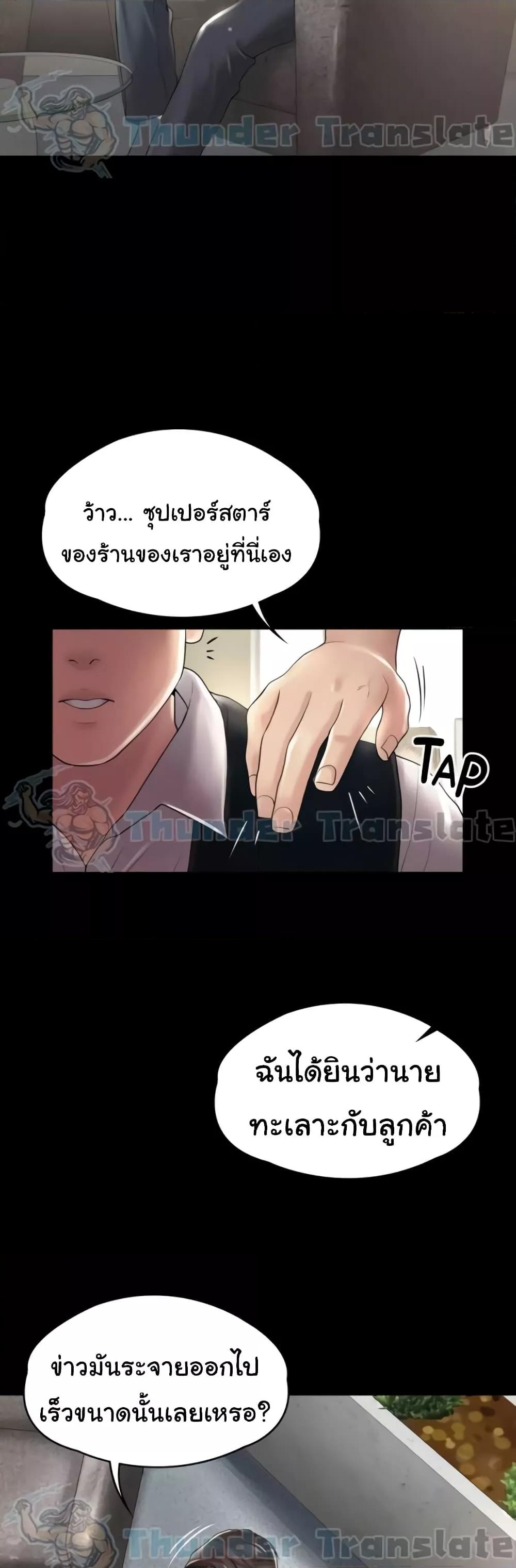 Doujin-Lc- อ่าน โดจิน มังฮวา เกาหลี ญี่ปุ่น จีน แปลไทย Ma’am, It’s on SALE! ตอนที่ 1 2 3 4 5 6 7 8 9 10 11 12 13 14 ฟรี ไม่มีโฆษณา อ่าน โดจิน Manhwa เกาหลี ญี่ปุ่น จีน เรามีครบ คัดมาให้เน้นๆ โดจิน 18+ รับประกันความฟินโดย  Doujin Lc