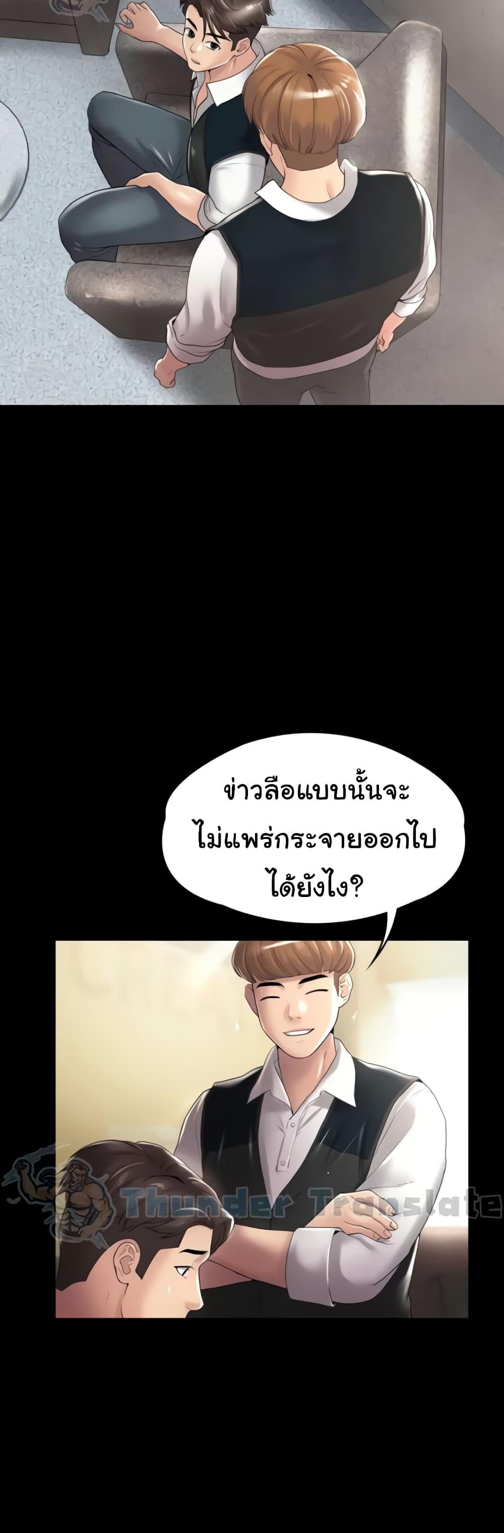 Doujin-Lc- อ่าน โดจิน มังฮวา เกาหลี ญี่ปุ่น จีน แปลไทย Ma’am, It’s on SALE! ตอนที่ 1 2 3 4 5 6 7 8 9 10 11 12 13 14 ฟรี ไม่มีโฆษณา อ่าน โดจิน Manhwa เกาหลี ญี่ปุ่น จีน เรามีครบ คัดมาให้เน้นๆ โดจิน 18+ รับประกันความฟินโดย  Doujin Lc