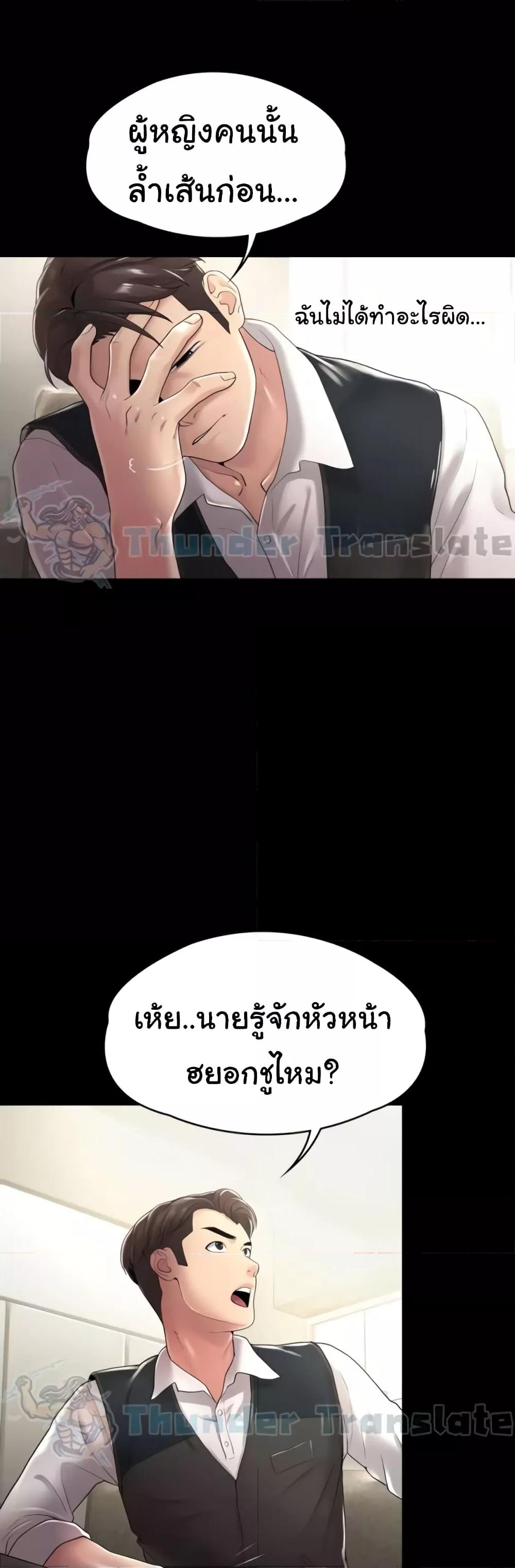 Doujin-Lc- อ่าน โดจิน มังฮวา เกาหลี ญี่ปุ่น จีน แปลไทย Ma’am, It’s on SALE! ตอนที่ 1 2 3 4 5 6 7 8 9 10 11 12 13 14 ฟรี ไม่มีโฆษณา อ่าน โดจิน Manhwa เกาหลี ญี่ปุ่น จีน เรามีครบ คัดมาให้เน้นๆ โดจิน 18+ รับประกันความฟินโดย  Doujin Lc