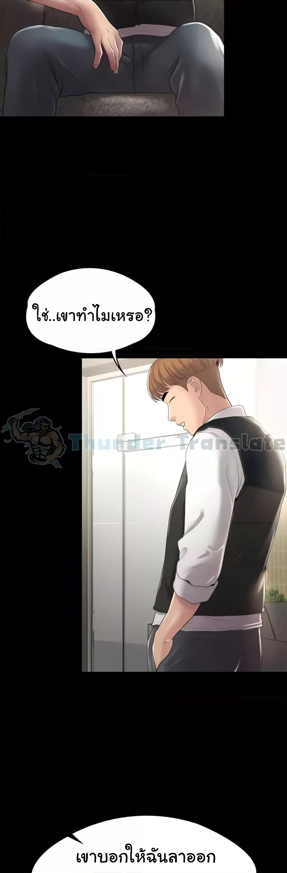 Doujin-Lc- อ่าน โดจิน มังฮวา เกาหลี ญี่ปุ่น จีน แปลไทย Ma’am, It’s on SALE! ตอนที่ 1 2 3 4 5 6 7 8 9 10 11 12 13 14 ฟรี ไม่มีโฆษณา อ่าน โดจิน Manhwa เกาหลี ญี่ปุ่น จีน เรามีครบ คัดมาให้เน้นๆ โดจิน 18+ รับประกันความฟินโดย  Doujin Lc