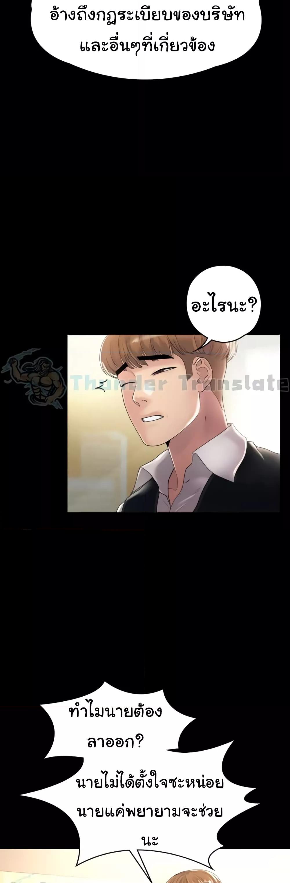 Doujin-Lc- อ่าน โดจิน มังฮวา เกาหลี ญี่ปุ่น จีน แปลไทย Ma’am, It’s on SALE! ตอนที่ 1 2 3 4 5 6 7 8 9 10 11 12 13 14 ฟรี ไม่มีโฆษณา อ่าน โดจิน Manhwa เกาหลี ญี่ปุ่น จีน เรามีครบ คัดมาให้เน้นๆ โดจิน 18+ รับประกันความฟินโดย  Doujin Lc