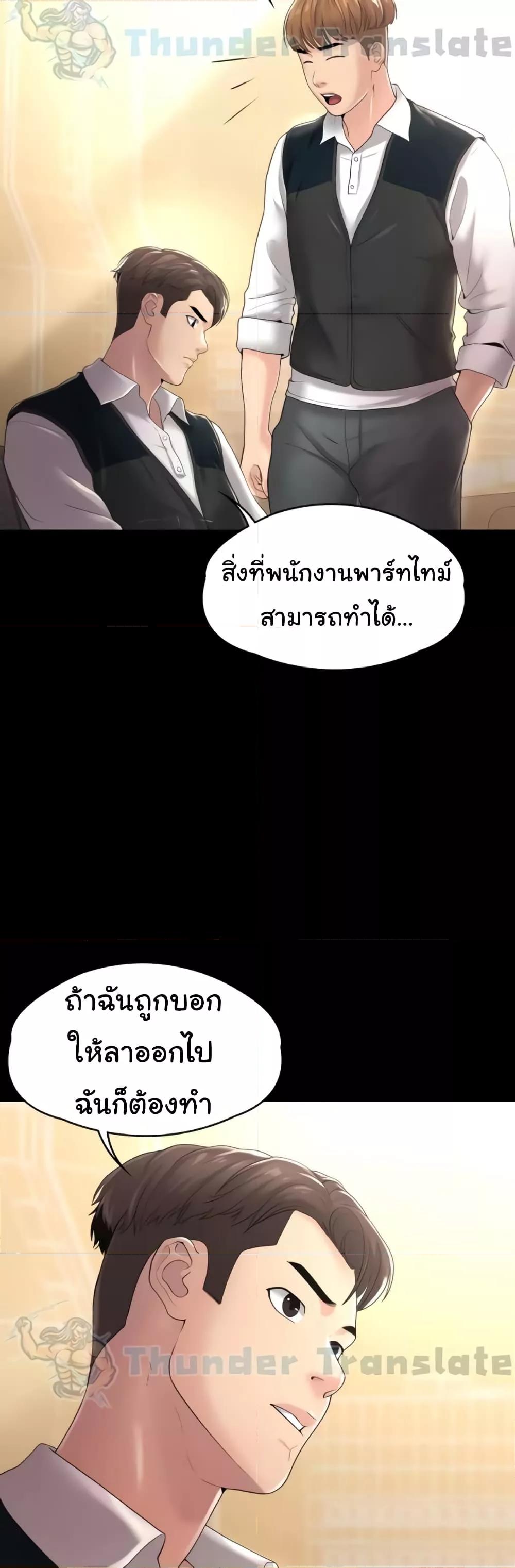 Doujin-Lc- อ่าน โดจิน มังฮวา เกาหลี ญี่ปุ่น จีน แปลไทย Ma’am, It’s on SALE! ตอนที่ 1 2 3 4 5 6 7 8 9 10 11 12 13 14 ฟรี ไม่มีโฆษณา อ่าน โดจิน Manhwa เกาหลี ญี่ปุ่น จีน เรามีครบ คัดมาให้เน้นๆ โดจิน 18+ รับประกันความฟินโดย  Doujin Lc