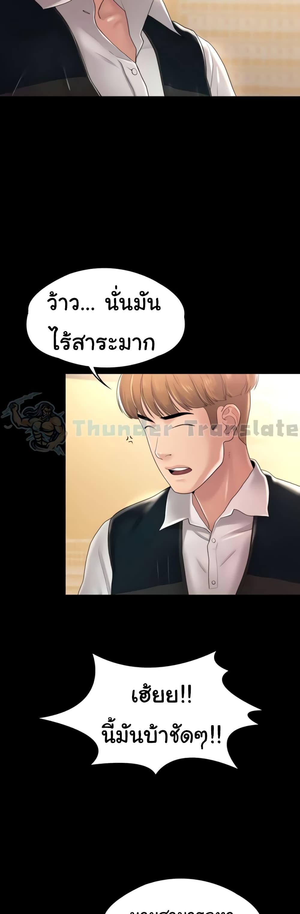 Doujin-Lc- อ่าน โดจิน มังฮวา เกาหลี ญี่ปุ่น จีน แปลไทย Ma’am, It’s on SALE! ตอนที่ 1 2 3 4 5 6 7 8 9 10 11 12 13 14 ฟรี ไม่มีโฆษณา อ่าน โดจิน Manhwa เกาหลี ญี่ปุ่น จีน เรามีครบ คัดมาให้เน้นๆ โดจิน 18+ รับประกันความฟินโดย  Doujin Lc