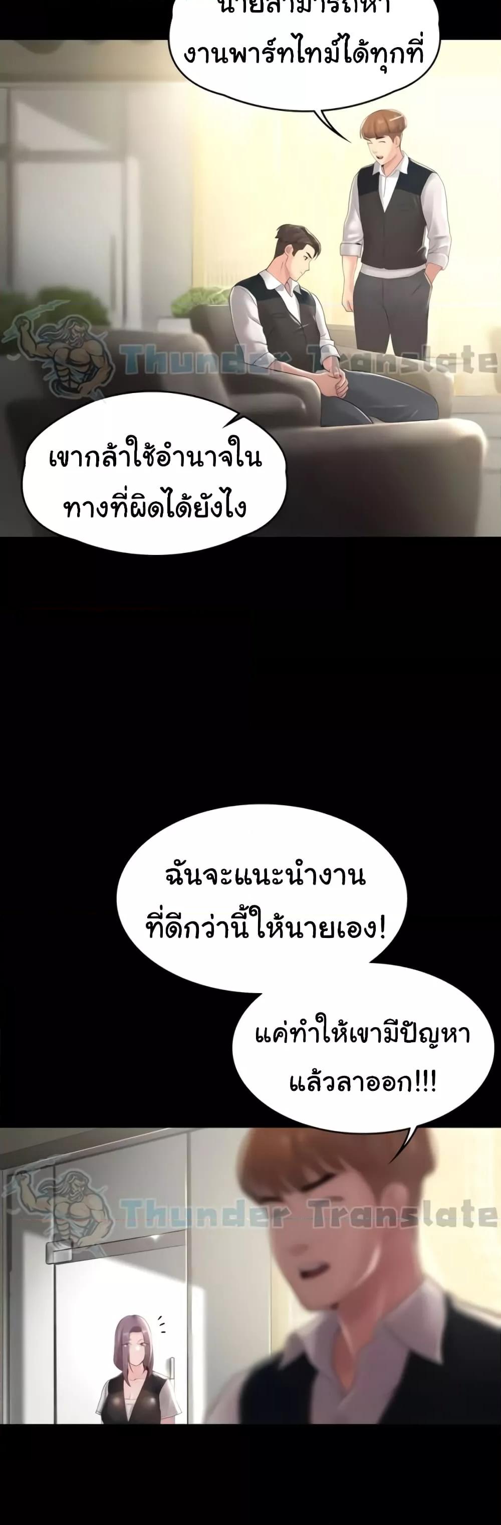 Doujin-Lc- อ่าน โดจิน มังฮวา เกาหลี ญี่ปุ่น จีน แปลไทย Ma’am, It’s on SALE! ตอนที่ 1 2 3 4 5 6 7 8 9 10 11 12 13 14 ฟรี ไม่มีโฆษณา อ่าน โดจิน Manhwa เกาหลี ญี่ปุ่น จีน เรามีครบ คัดมาให้เน้นๆ โดจิน 18+ รับประกันความฟินโดย  Doujin Lc