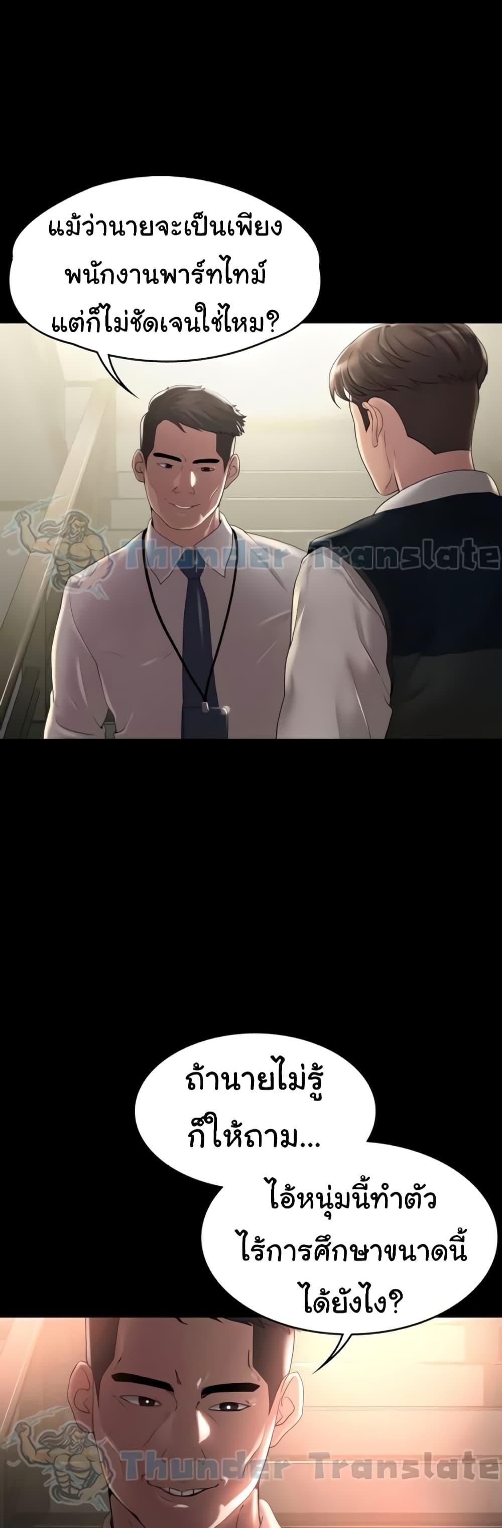 Doujin-Lc- อ่าน โดจิน มังฮวา เกาหลี ญี่ปุ่น จีน แปลไทย Ma’am, It’s on SALE! ตอนที่ 1 2 3 4 5 6 7 8 9 10 11 12 13 14 ฟรี ไม่มีโฆษณา อ่าน โดจิน Manhwa เกาหลี ญี่ปุ่น จีน เรามีครบ คัดมาให้เน้นๆ โดจิน 18+ รับประกันความฟินโดย  Doujin Lc