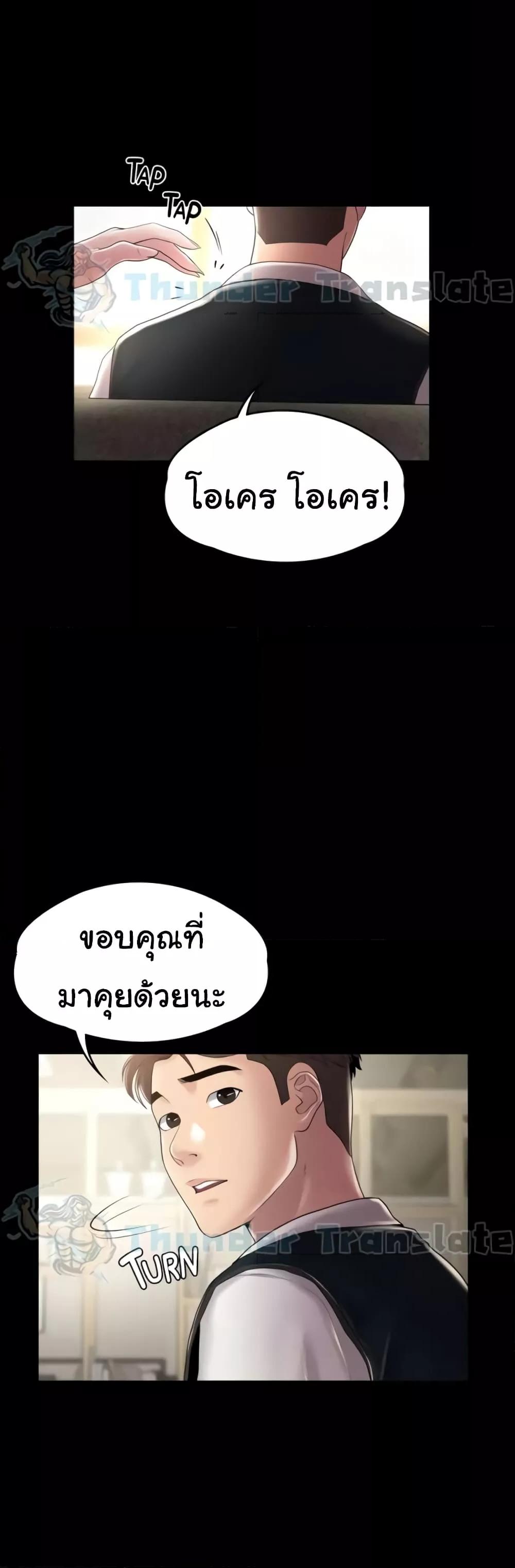 Doujin-Lc- อ่าน โดจิน มังฮวา เกาหลี ญี่ปุ่น จีน แปลไทย Ma’am, It’s on SALE! ตอนที่ 1 2 3 4 5 6 7 8 9 10 11 12 13 14 ฟรี ไม่มีโฆษณา อ่าน โดจิน Manhwa เกาหลี ญี่ปุ่น จีน เรามีครบ คัดมาให้เน้นๆ โดจิน 18+ รับประกันความฟินโดย  Doujin Lc