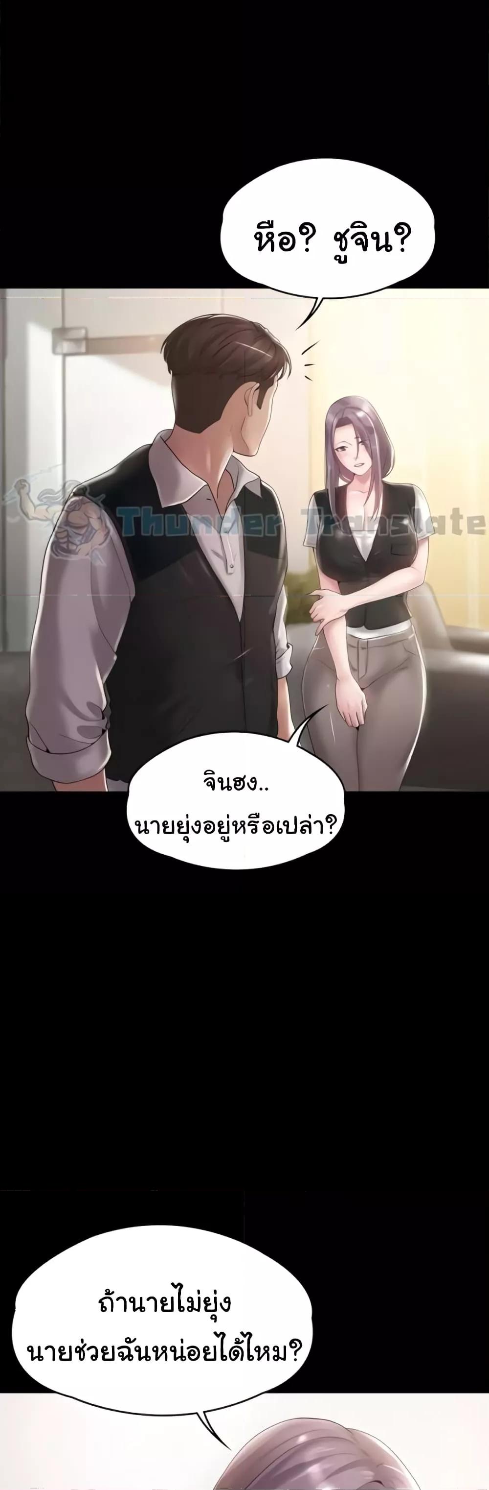 Doujin-Lc- อ่าน โดจิน มังฮวา เกาหลี ญี่ปุ่น จีน แปลไทย Ma’am, It’s on SALE! ตอนที่ 1 2 3 4 5 6 7 8 9 10 11 12 13 14 ฟรี ไม่มีโฆษณา อ่าน โดจิน Manhwa เกาหลี ญี่ปุ่น จีน เรามีครบ คัดมาให้เน้นๆ โดจิน 18+ รับประกันความฟินโดย  Doujin Lc