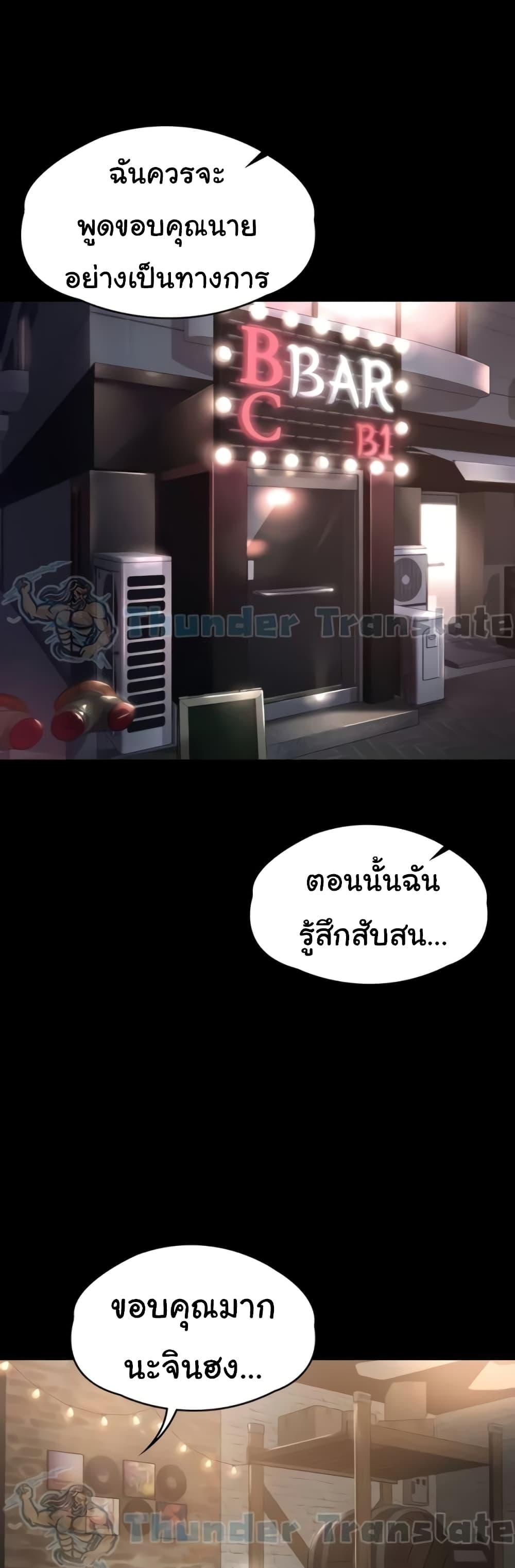Doujin-Lc- อ่าน โดจิน มังฮวา เกาหลี ญี่ปุ่น จีน แปลไทย Ma’am, It’s on SALE! ตอนที่ 1 2 3 4 5 6 7 8 9 10 11 12 13 14 ฟรี ไม่มีโฆษณา อ่าน โดจิน Manhwa เกาหลี ญี่ปุ่น จีน เรามีครบ คัดมาให้เน้นๆ โดจิน 18+ รับประกันความฟินโดย  Doujin Lc