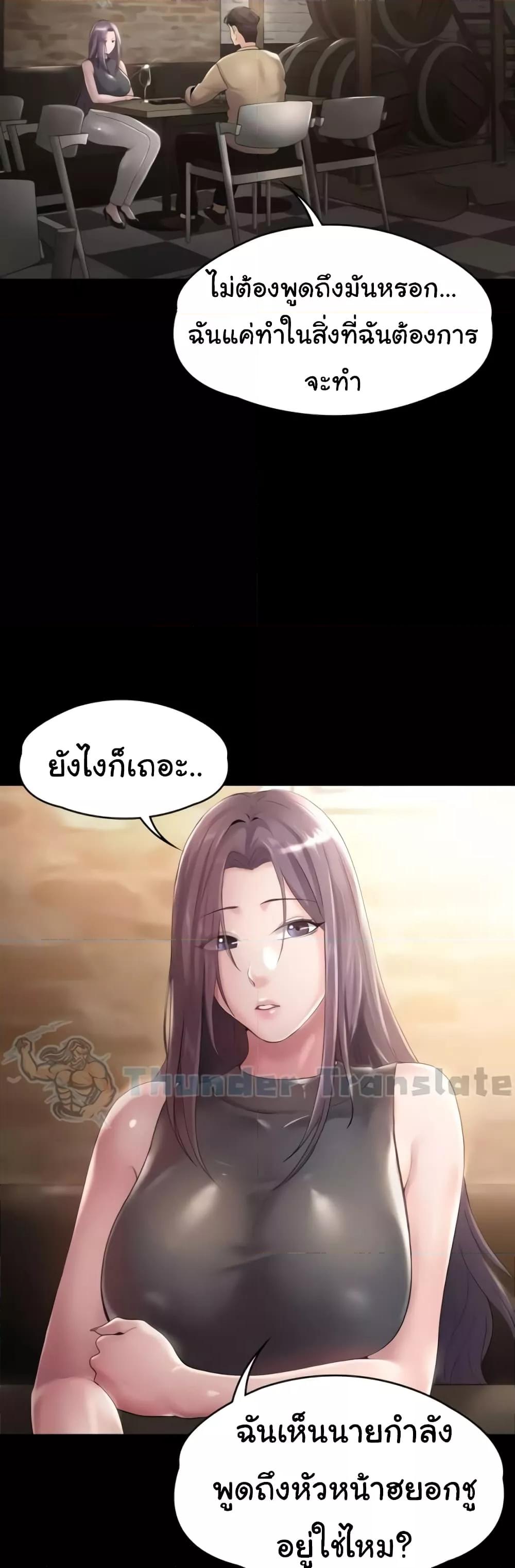 Doujin-Lc- อ่าน โดจิน มังฮวา เกาหลี ญี่ปุ่น จีน แปลไทย Ma’am, It’s on SALE! ตอนที่ 1 2 3 4 5 6 7 8 9 10 11 12 13 14 ฟรี ไม่มีโฆษณา อ่าน โดจิน Manhwa เกาหลี ญี่ปุ่น จีน เรามีครบ คัดมาให้เน้นๆ โดจิน 18+ รับประกันความฟินโดย  Doujin Lc