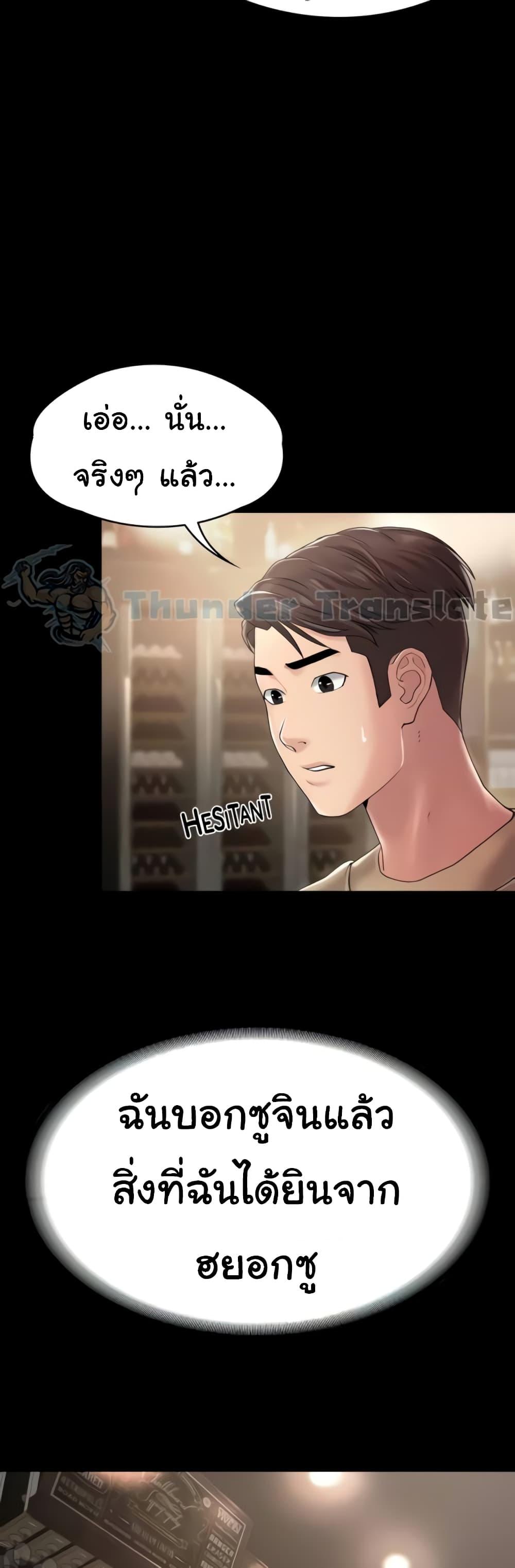 Doujin-Lc- อ่าน โดจิน มังฮวา เกาหลี ญี่ปุ่น จีน แปลไทย Ma’am, It’s on SALE! ตอนที่ 1 2 3 4 5 6 7 8 9 10 11 12 13 14 ฟรี ไม่มีโฆษณา อ่าน โดจิน Manhwa เกาหลี ญี่ปุ่น จีน เรามีครบ คัดมาให้เน้นๆ โดจิน 18+ รับประกันความฟินโดย  Doujin Lc