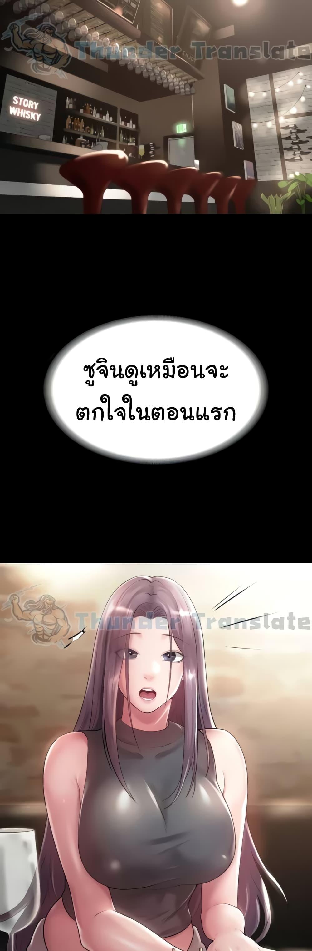 Doujin-Lc- อ่าน โดจิน มังฮวา เกาหลี ญี่ปุ่น จีน แปลไทย Ma’am, It’s on SALE! ตอนที่ 1 2 3 4 5 6 7 8 9 10 11 12 13 14 ฟรี ไม่มีโฆษณา อ่าน โดจิน Manhwa เกาหลี ญี่ปุ่น จีน เรามีครบ คัดมาให้เน้นๆ โดจิน 18+ รับประกันความฟินโดย  Doujin Lc