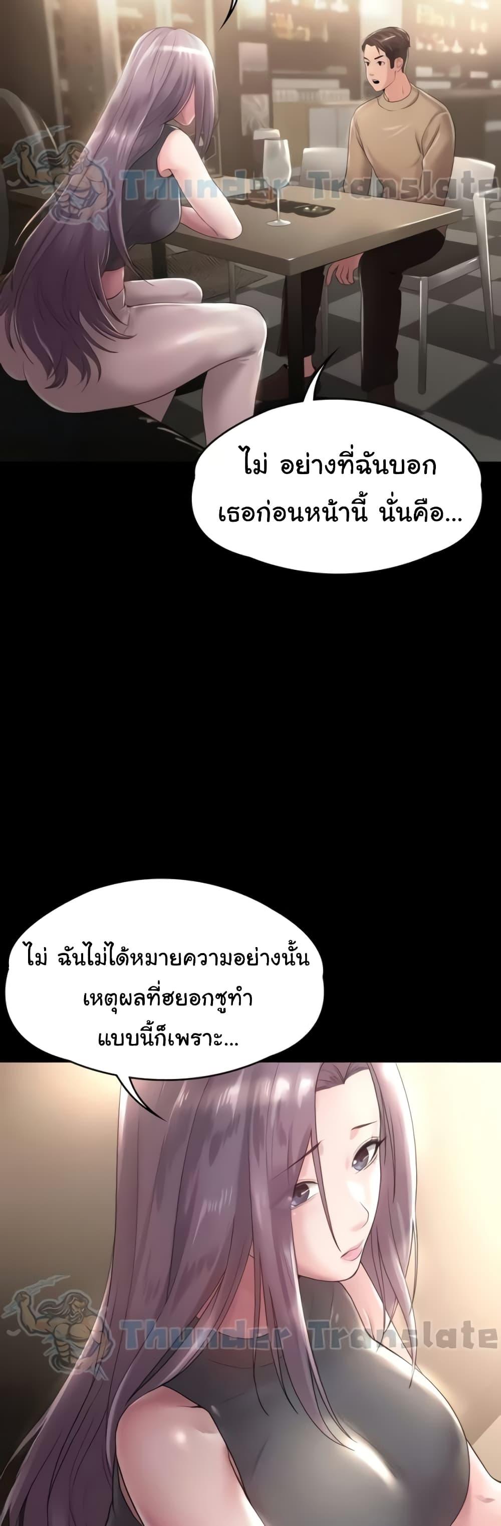 Doujin-Lc- อ่าน โดจิน มังฮวา เกาหลี ญี่ปุ่น จีน แปลไทย Ma’am, It’s on SALE! ตอนที่ 1 2 3 4 5 6 7 8 9 10 11 12 13 14 ฟรี ไม่มีโฆษณา อ่าน โดจิน Manhwa เกาหลี ญี่ปุ่น จีน เรามีครบ คัดมาให้เน้นๆ โดจิน 18+ รับประกันความฟินโดย  Doujin Lc