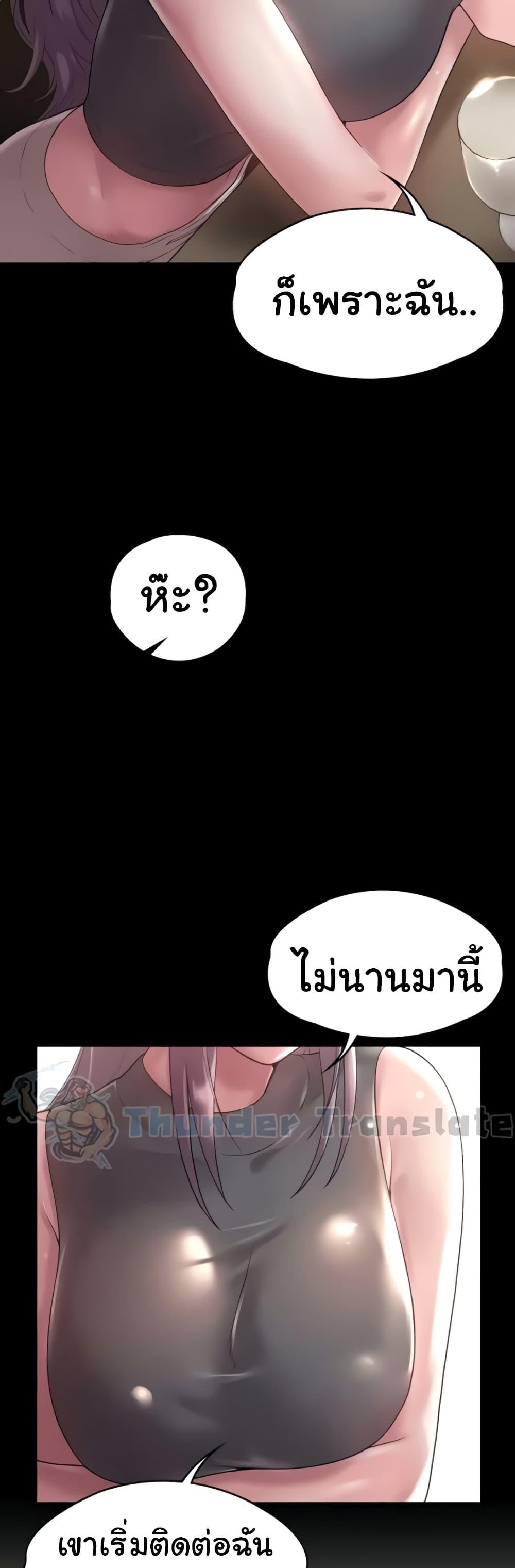 Doujin-Lc- อ่าน โดจิน มังฮวา เกาหลี ญี่ปุ่น จีน แปลไทย Ma’am, It’s on SALE! ตอนที่ 1 2 3 4 5 6 7 8 9 10 11 12 13 14 ฟรี ไม่มีโฆษณา อ่าน โดจิน Manhwa เกาหลี ญี่ปุ่น จีน เรามีครบ คัดมาให้เน้นๆ โดจิน 18+ รับประกันความฟินโดย  Doujin Lc