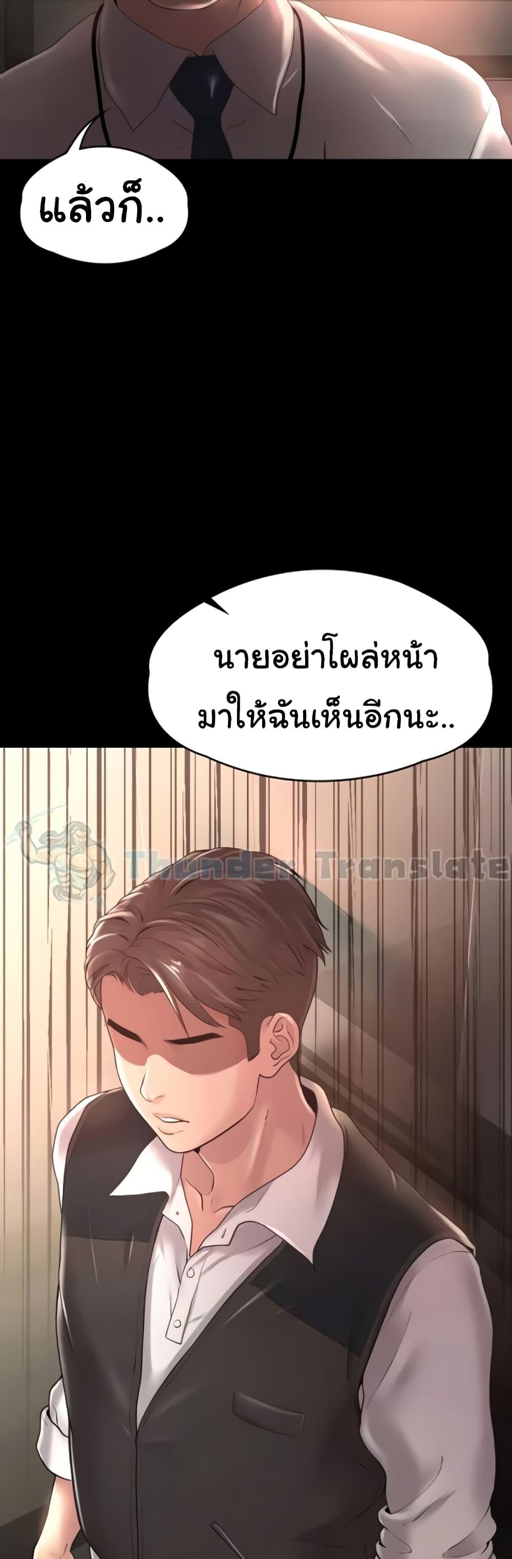 Doujin-Lc- อ่าน โดจิน มังฮวา เกาหลี ญี่ปุ่น จีน แปลไทย Ma’am, It’s on SALE! ตอนที่ 1 2 3 4 5 6 7 8 9 10 11 12 13 14 ฟรี ไม่มีโฆษณา อ่าน โดจิน Manhwa เกาหลี ญี่ปุ่น จีน เรามีครบ คัดมาให้เน้นๆ โดจิน 18+ รับประกันความฟินโดย  Doujin Lc