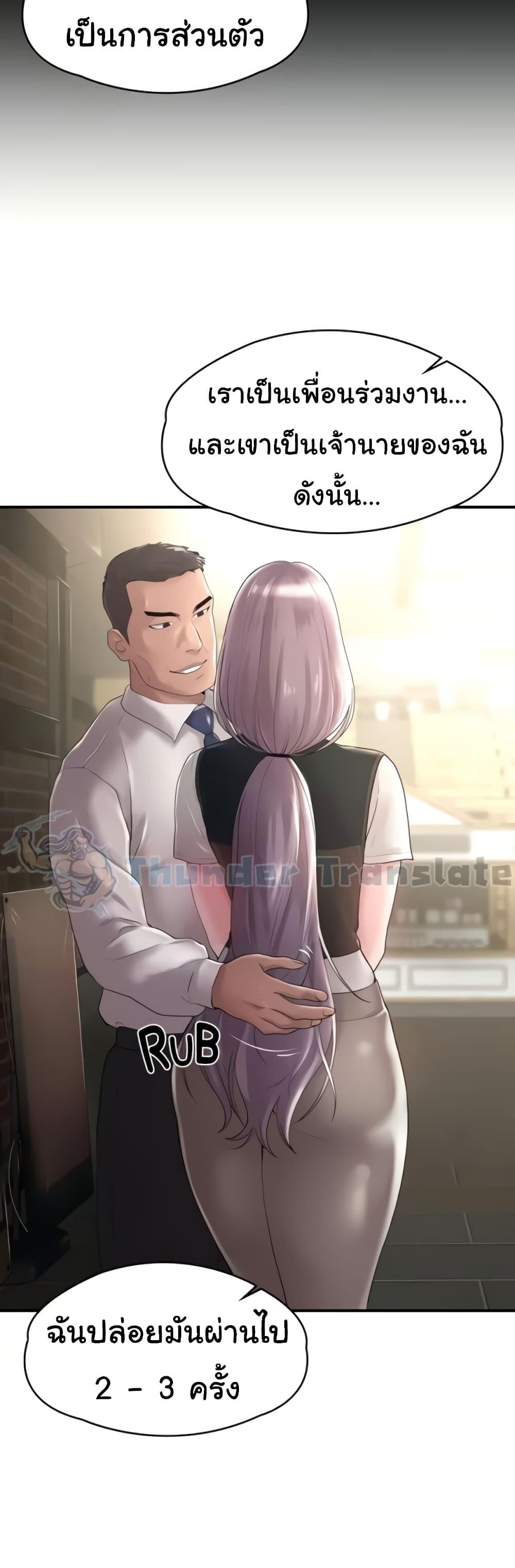 Doujin-Lc- อ่าน โดจิน มังฮวา เกาหลี ญี่ปุ่น จีน แปลไทย Ma’am, It’s on SALE! ตอนที่ 1 2 3 4 5 6 7 8 9 10 11 12 13 14 ฟรี ไม่มีโฆษณา อ่าน โดจิน Manhwa เกาหลี ญี่ปุ่น จีน เรามีครบ คัดมาให้เน้นๆ โดจิน 18+ รับประกันความฟินโดย  Doujin Lc