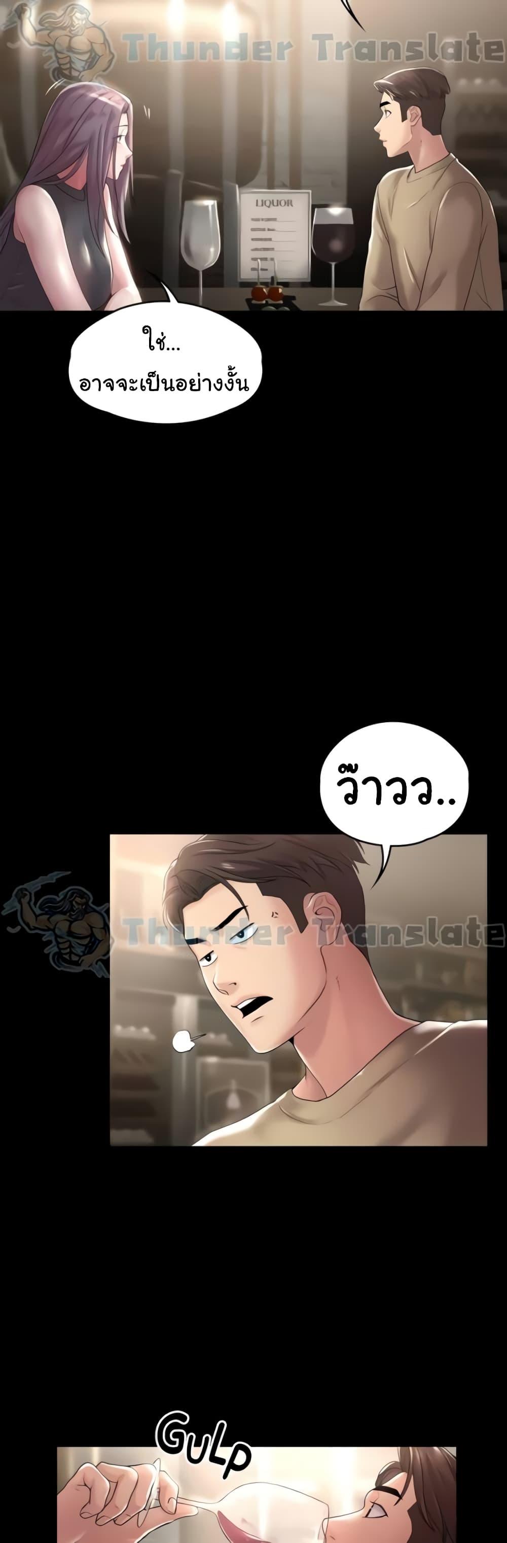Doujin-Lc- อ่าน โดจิน มังฮวา เกาหลี ญี่ปุ่น จีน แปลไทย Ma’am, It’s on SALE! ตอนที่ 1 2 3 4 5 6 7 8 9 10 11 12 13 14 ฟรี ไม่มีโฆษณา อ่าน โดจิน Manhwa เกาหลี ญี่ปุ่น จีน เรามีครบ คัดมาให้เน้นๆ โดจิน 18+ รับประกันความฟินโดย  Doujin Lc